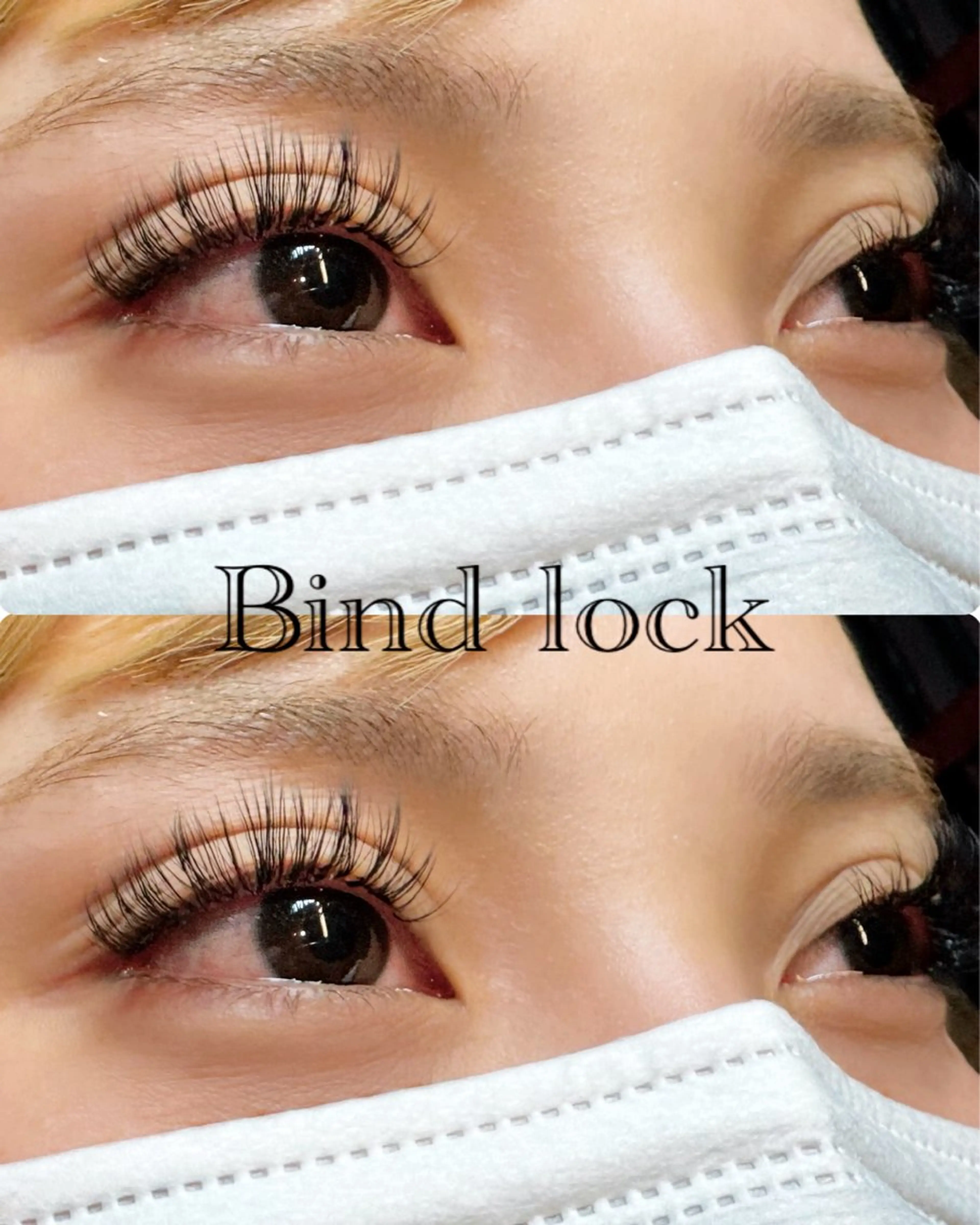 マツエク・マツパ バインドロック Mibu 小村のマツエク・マツパデザイン