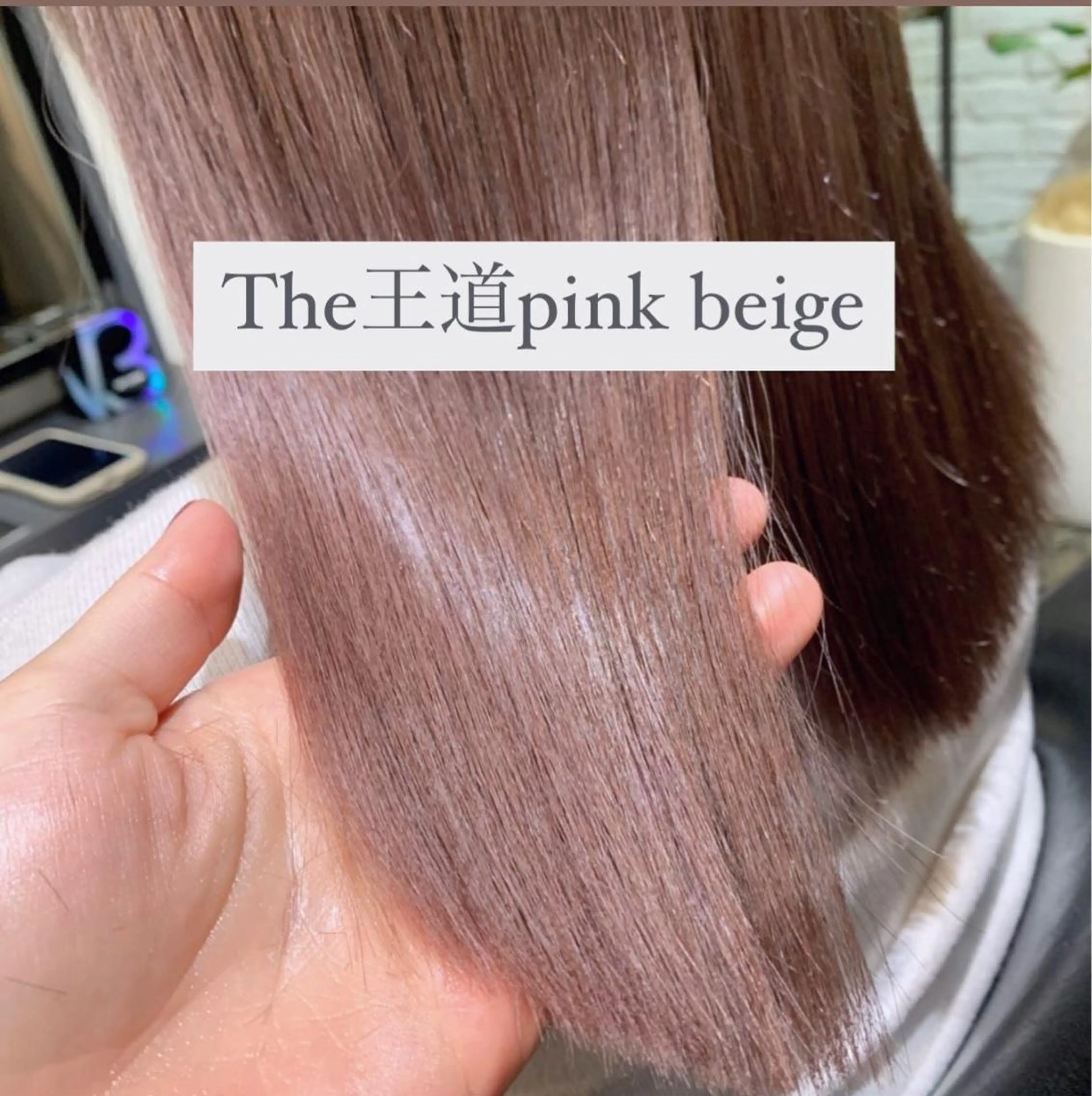 セミロング カラー ヘアカラー トリートメント FLAWEN. フロウエンのその他イメージ