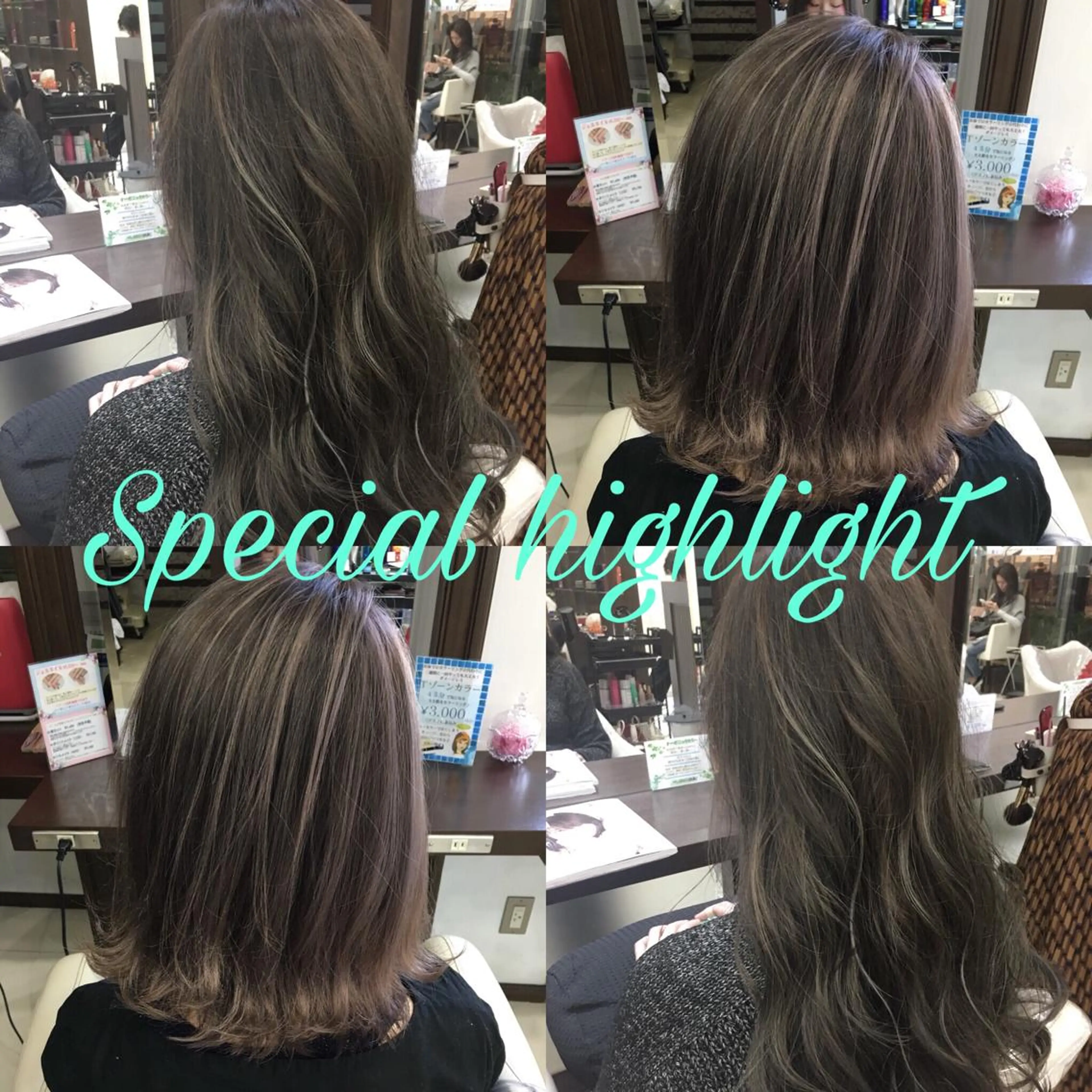 セミロング ハイライト 寺内 紳悟のヘアスタイル