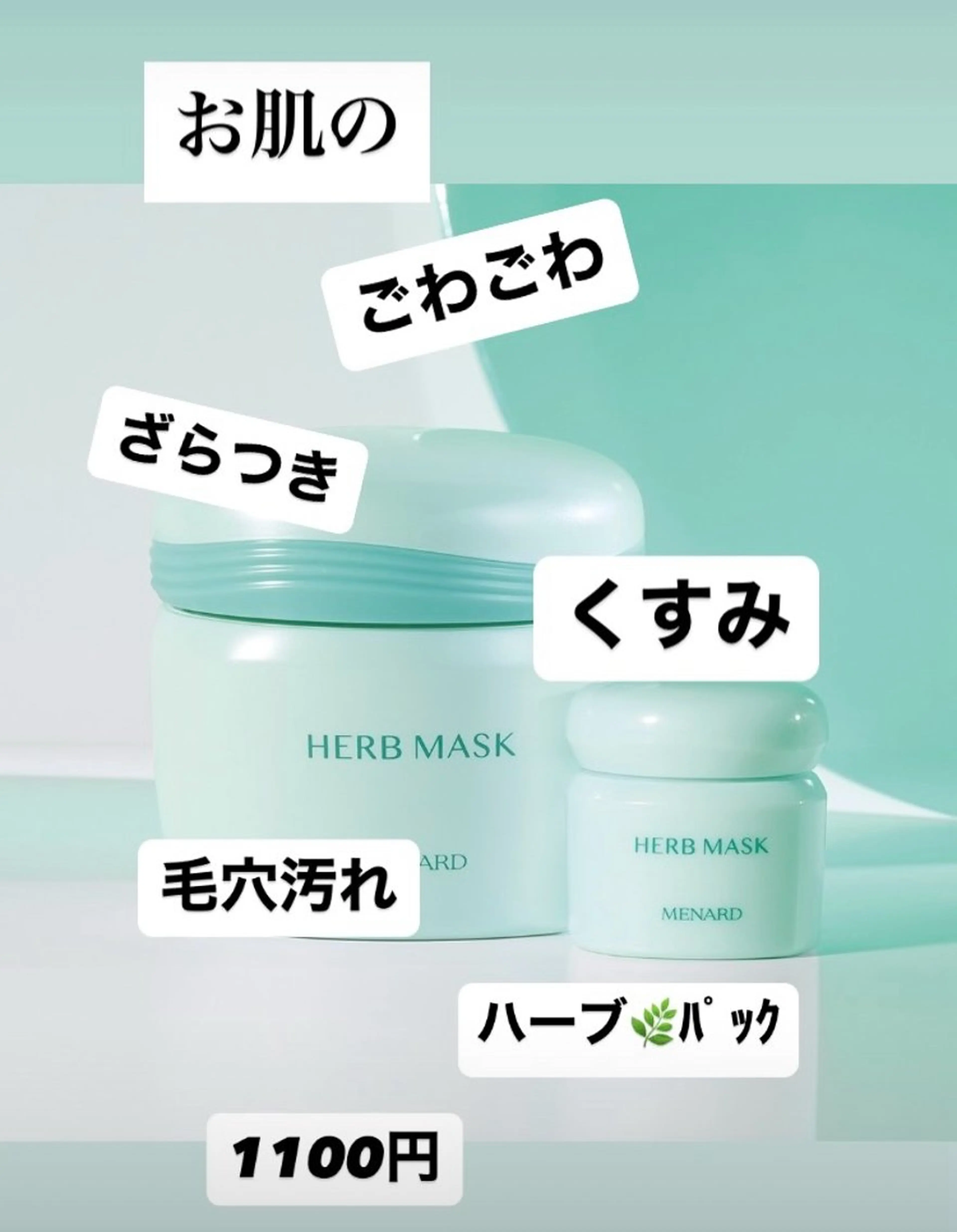 メナード熊本 嘉島のその他イメージ