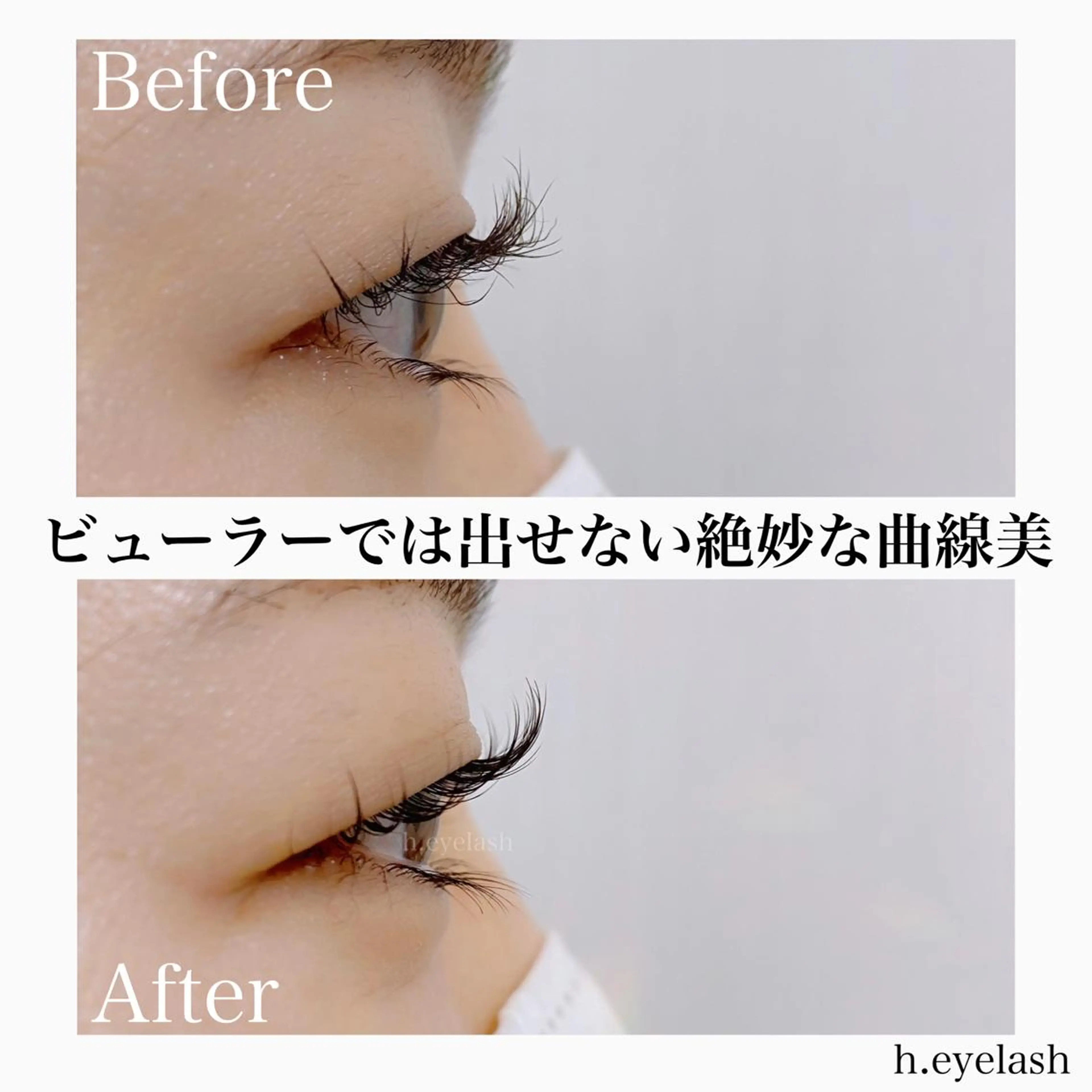 マツエク・マツパ マツパ h..eyelash ..Hiroのマツエク・マツパデザイン