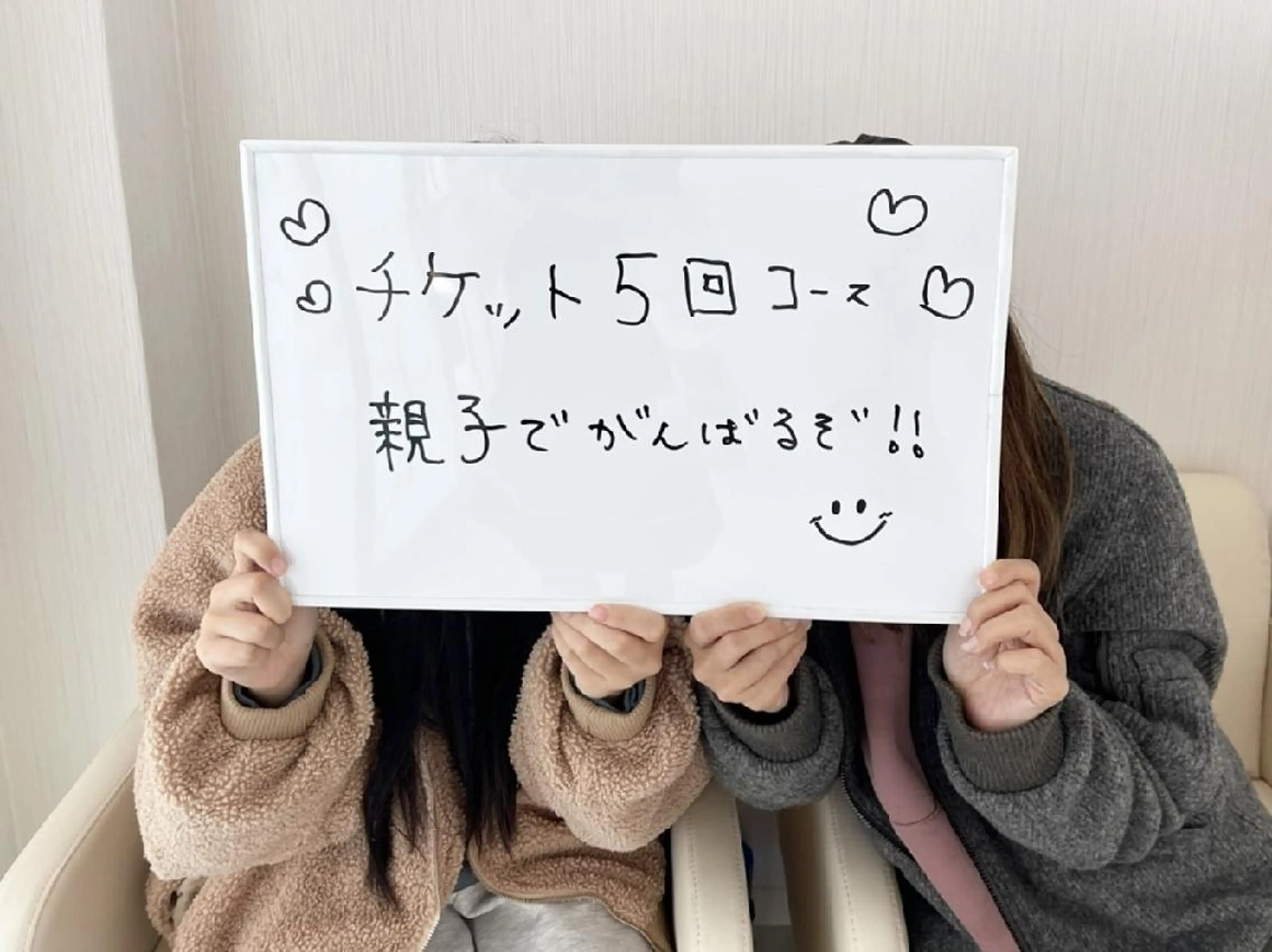 セルフ脱毛サロン Nのエステ・リラクイメージ