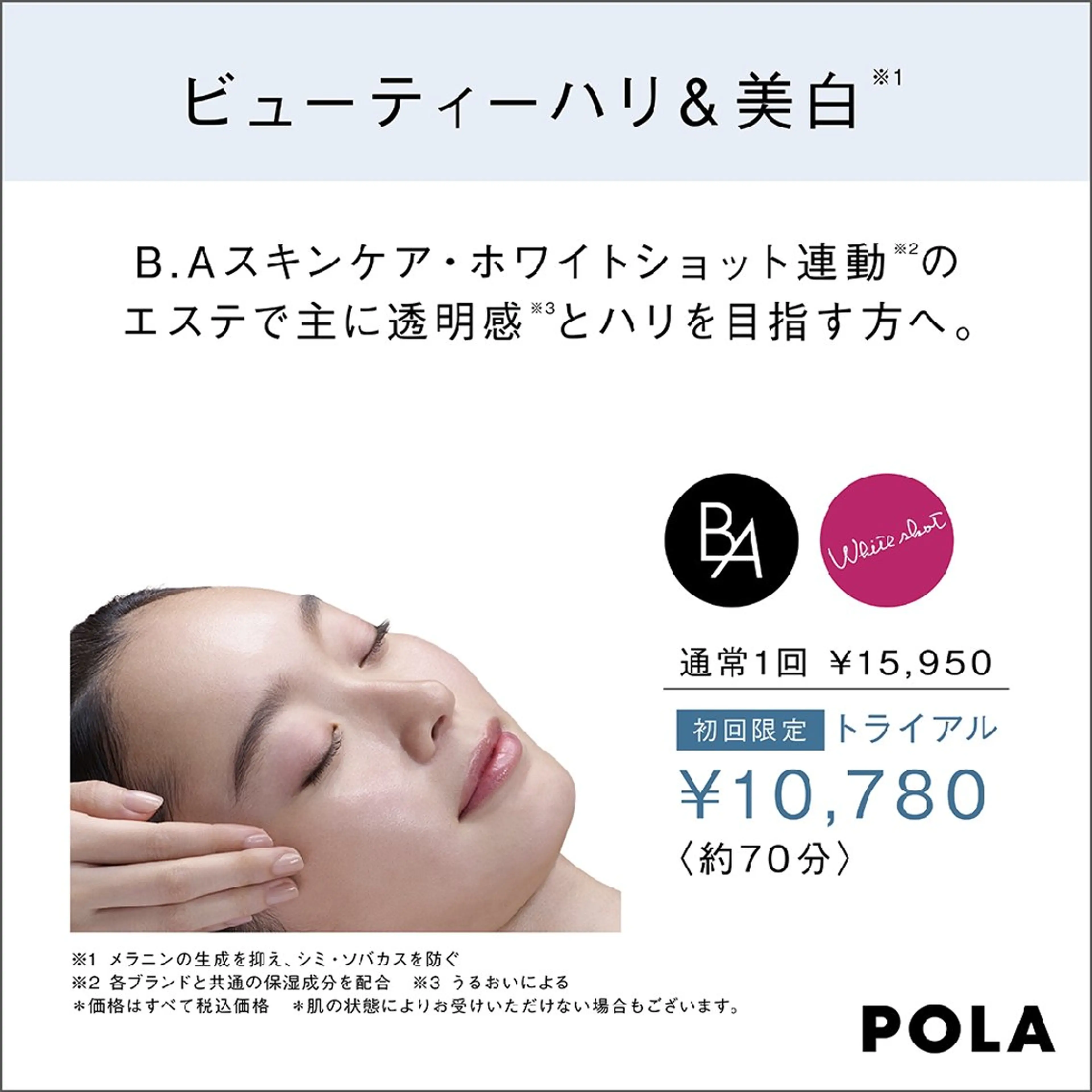 RECIA -リシア-のエステ・リラクイメージ