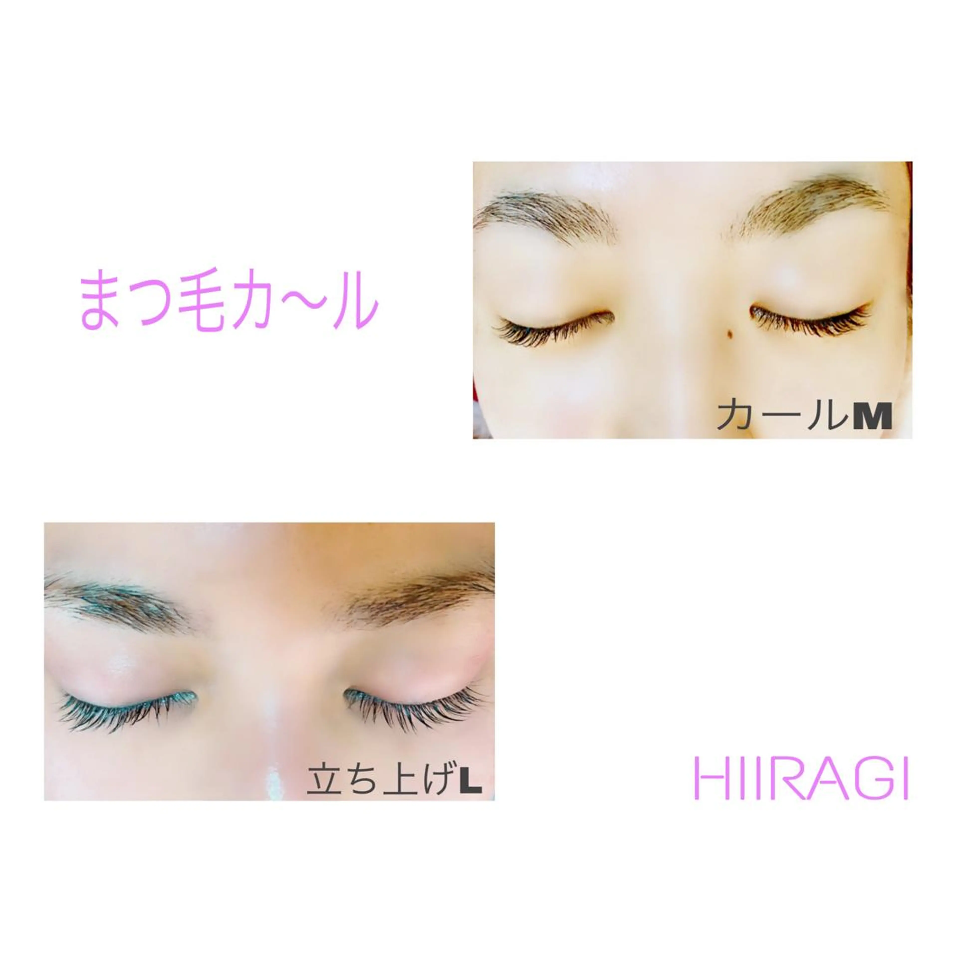 マツエク・マツパ まつげパーマ 美容室 HIIRAGIのマツエク・マツパデザイン