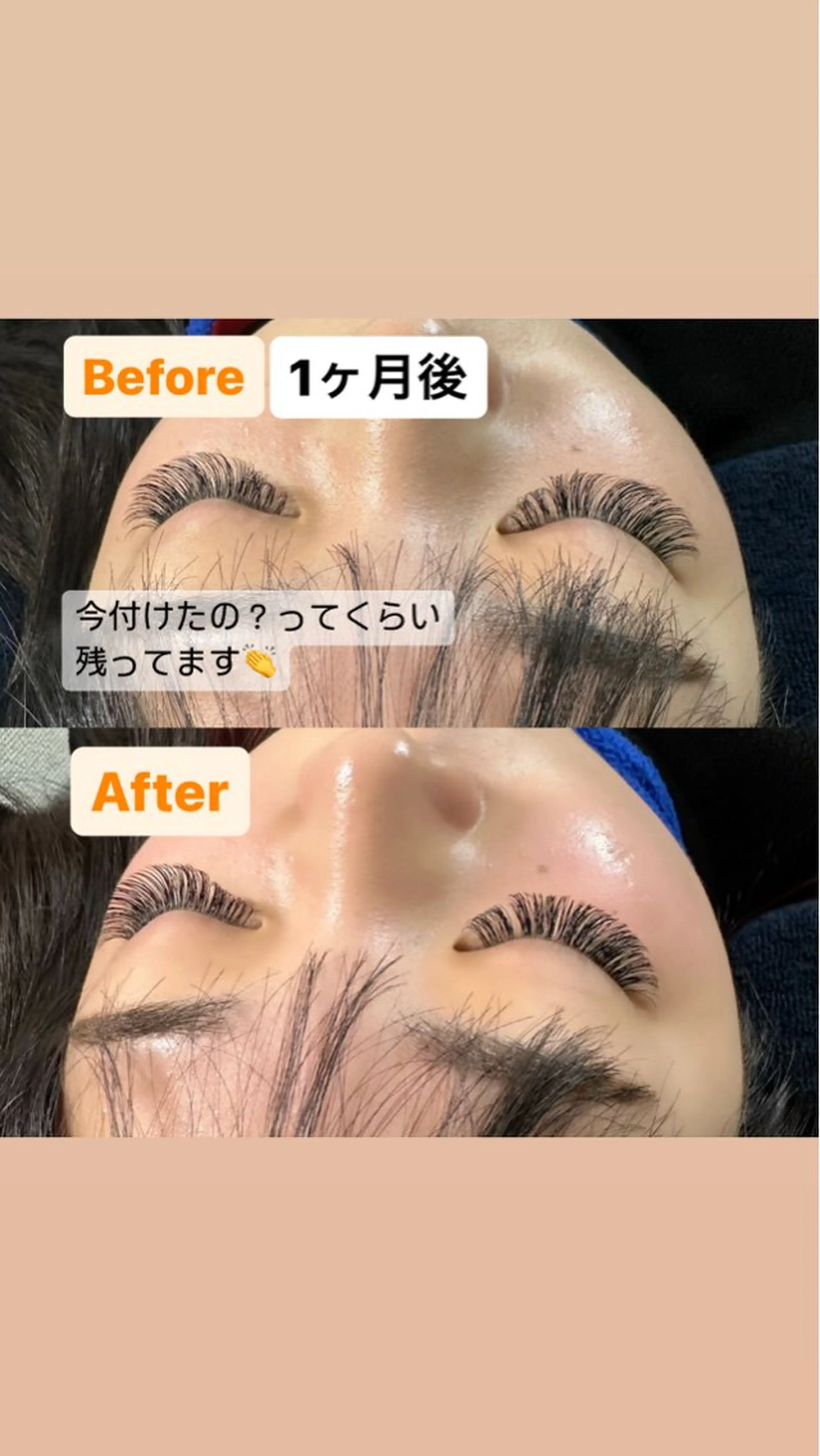 マツエク・マツパ Shinebeauty所属・Shine beautyのマツエク・マツパデザイン