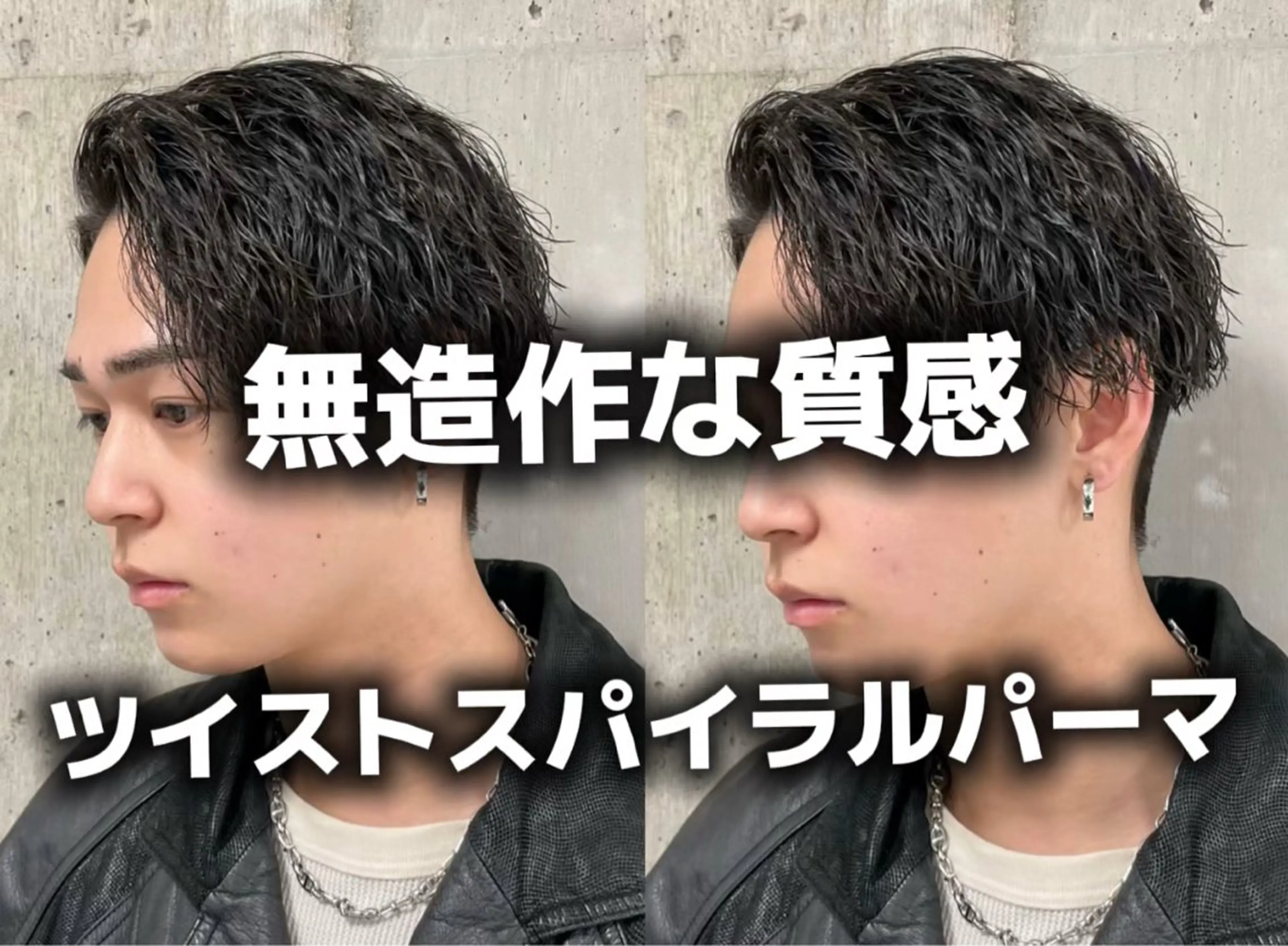 ショート パーマ メンズ カット パーマ トリートメント 亀井隆汰/メンズ専門 パーマ特化美容師のヘアスタイル