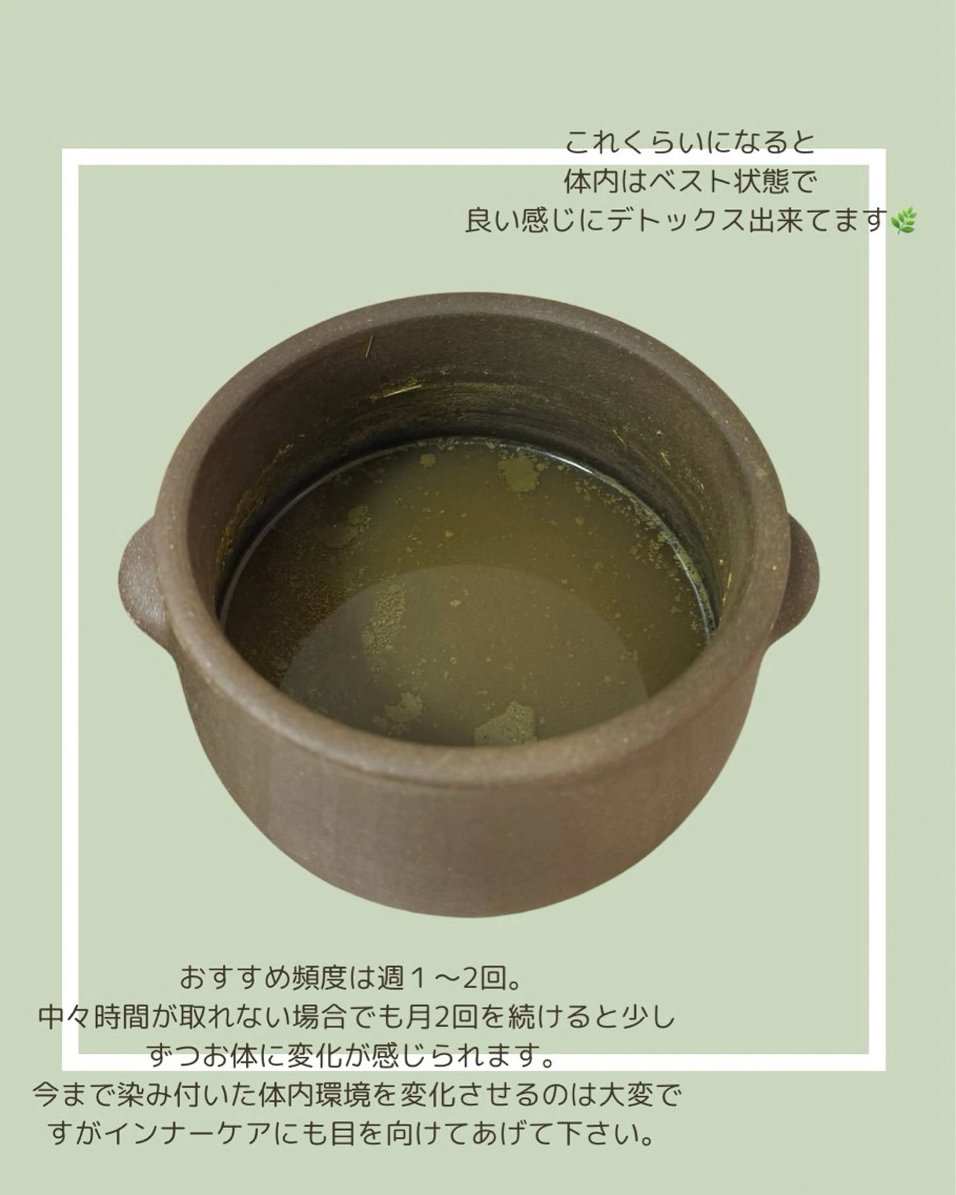 リラク 美腸活･黄土よもぎ 蒸しサロン【カルム】のエステ・リラクイメージ