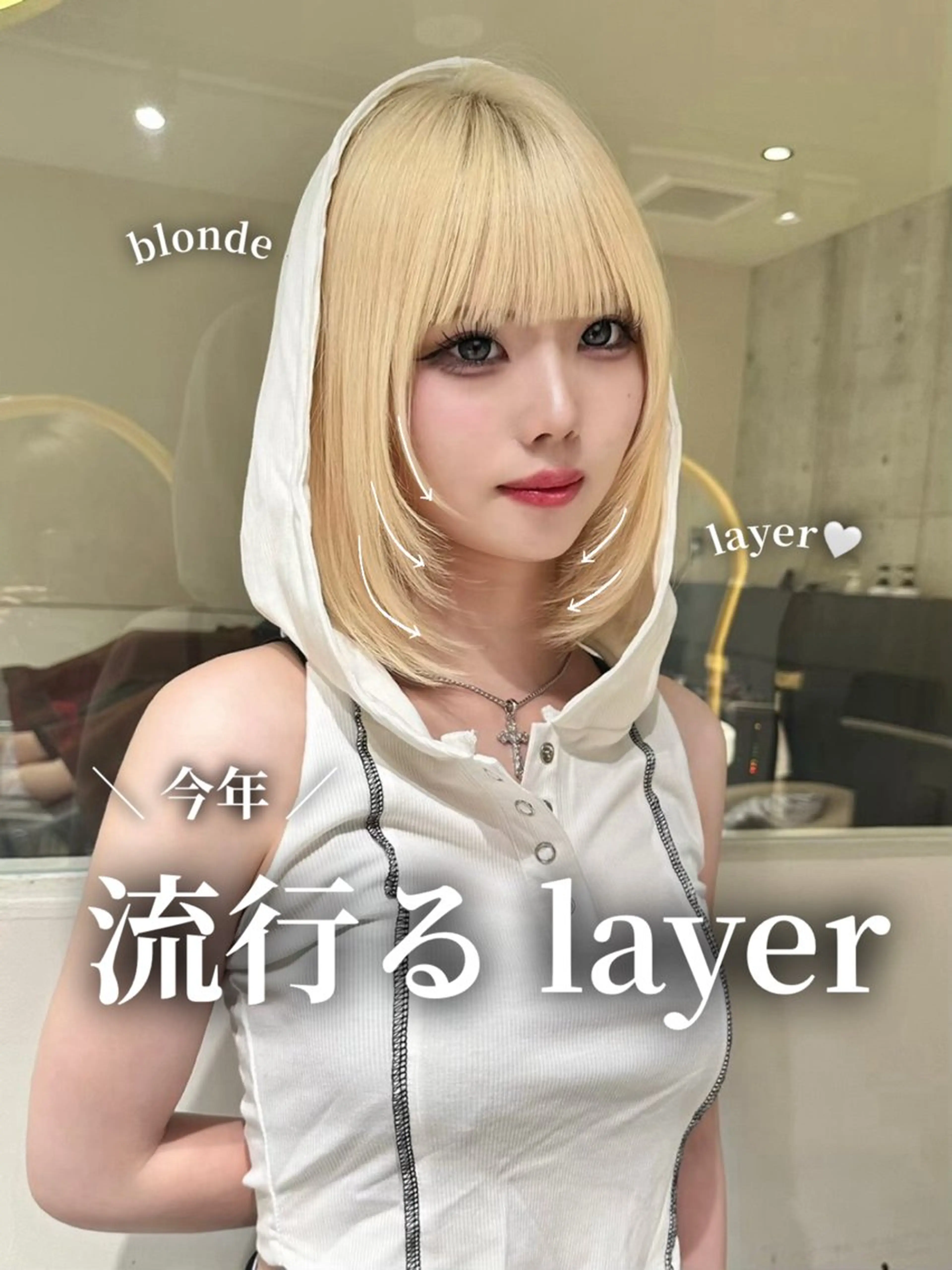 ミディアム レイヤーカット カット ヘアカラー トリートメント ハルナ / 韓国ヘア♪のヘアスタイル