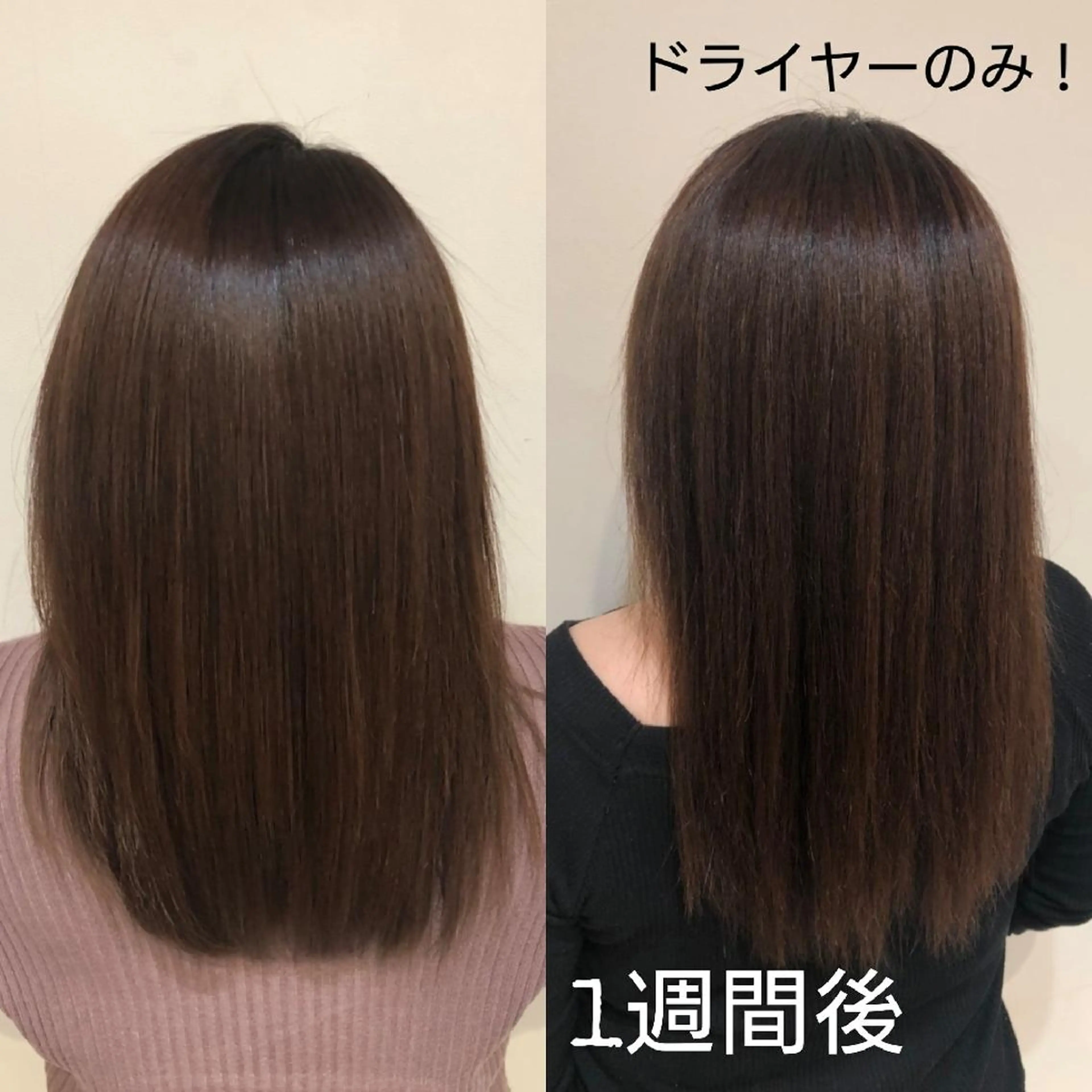 セミロング ブリーチ/ヘアケア/ 艶髪/イギチハルのヘアスタイル