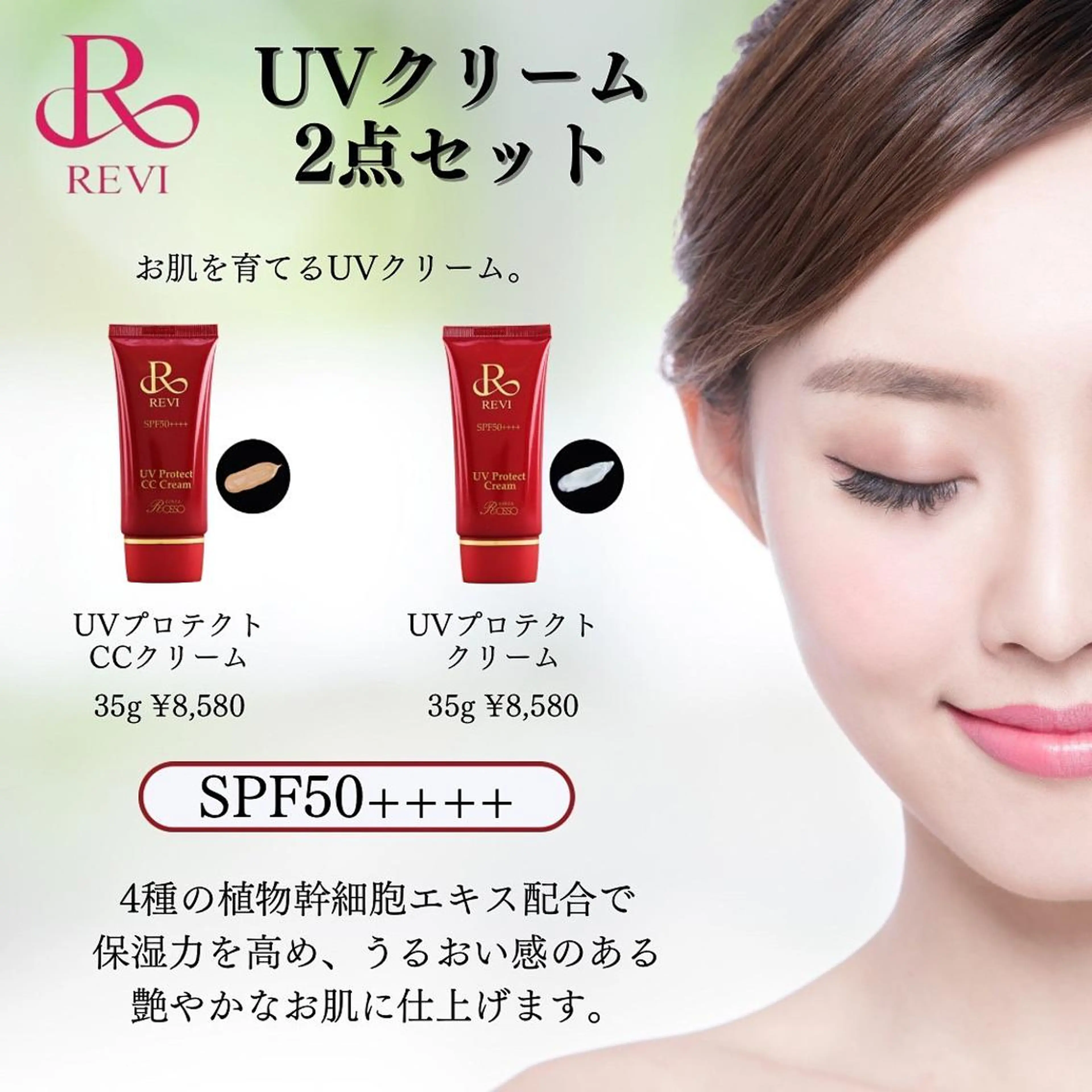 ネイル マツエク・マツパ アイブロウ UVネイル 3/25迄ハーブ ピーリングBloomのエステ・リラクイメージ