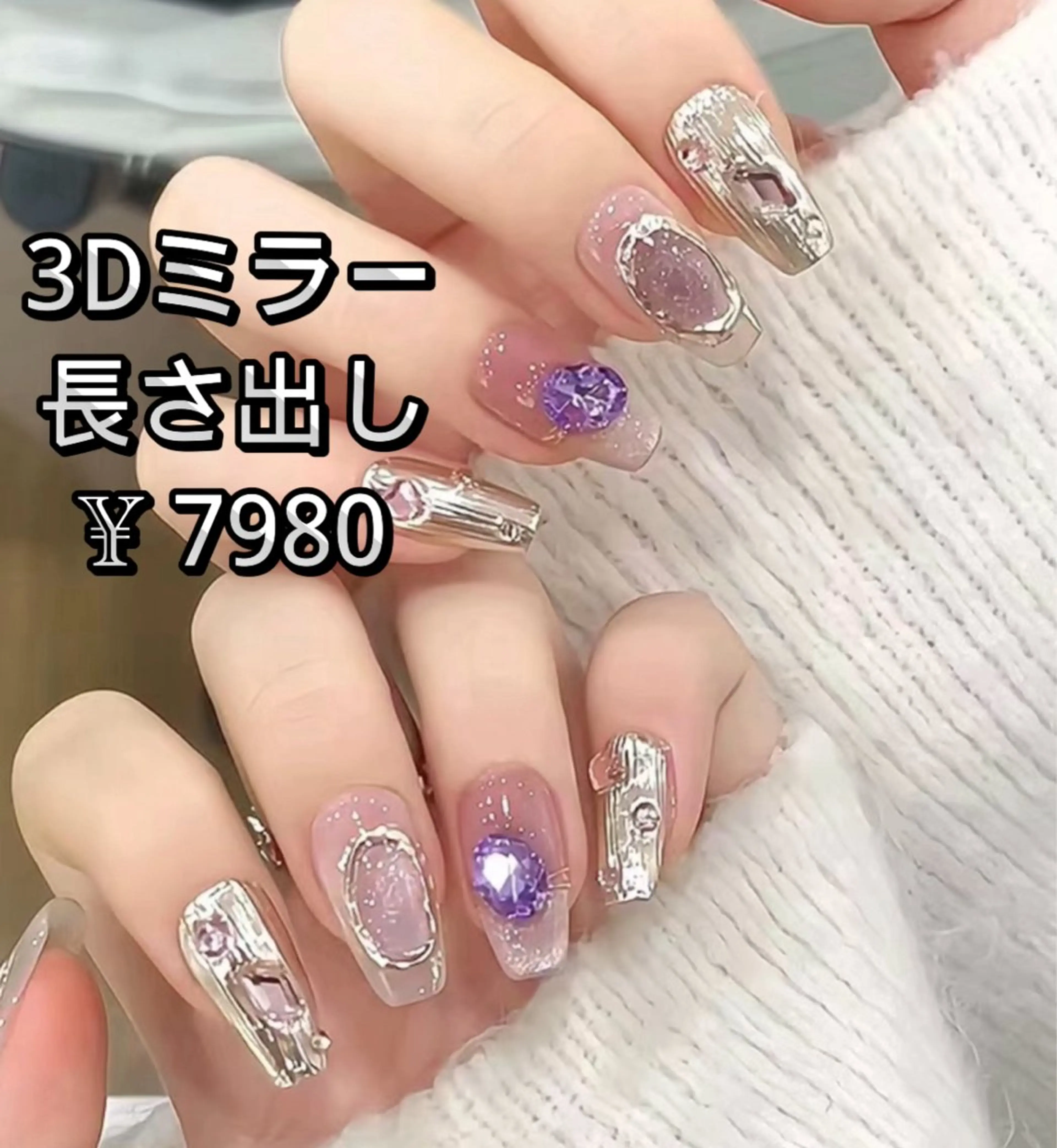 ネイル JUNA 健康美エステ&リラクのエステ・リラクイメージ