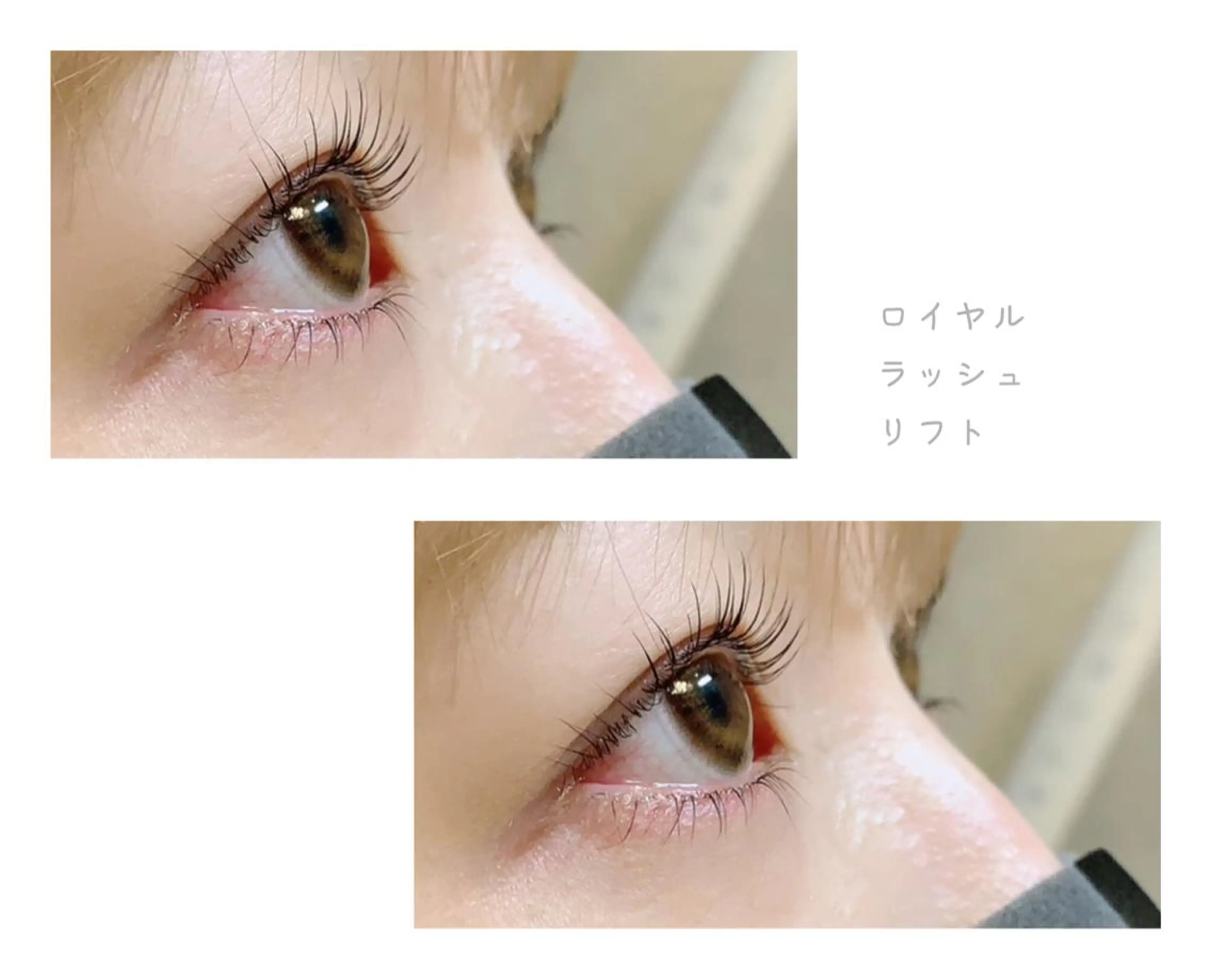 マツエク・マツパ LUCOLU レイカのマツエク・マツパデザイン