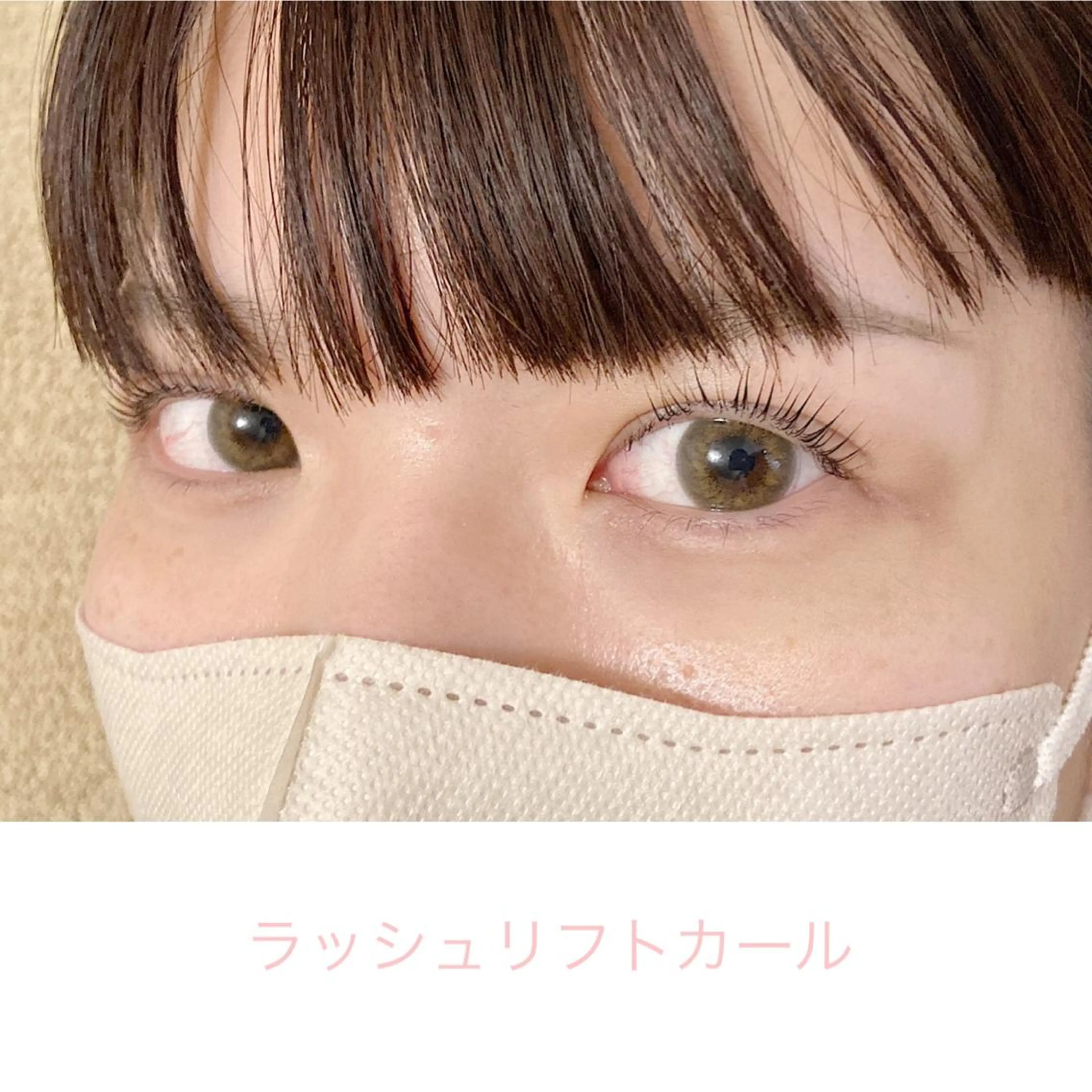マツエク・マツパ マツパ Sono 苑田　彩のマツエク・マツパデザイン