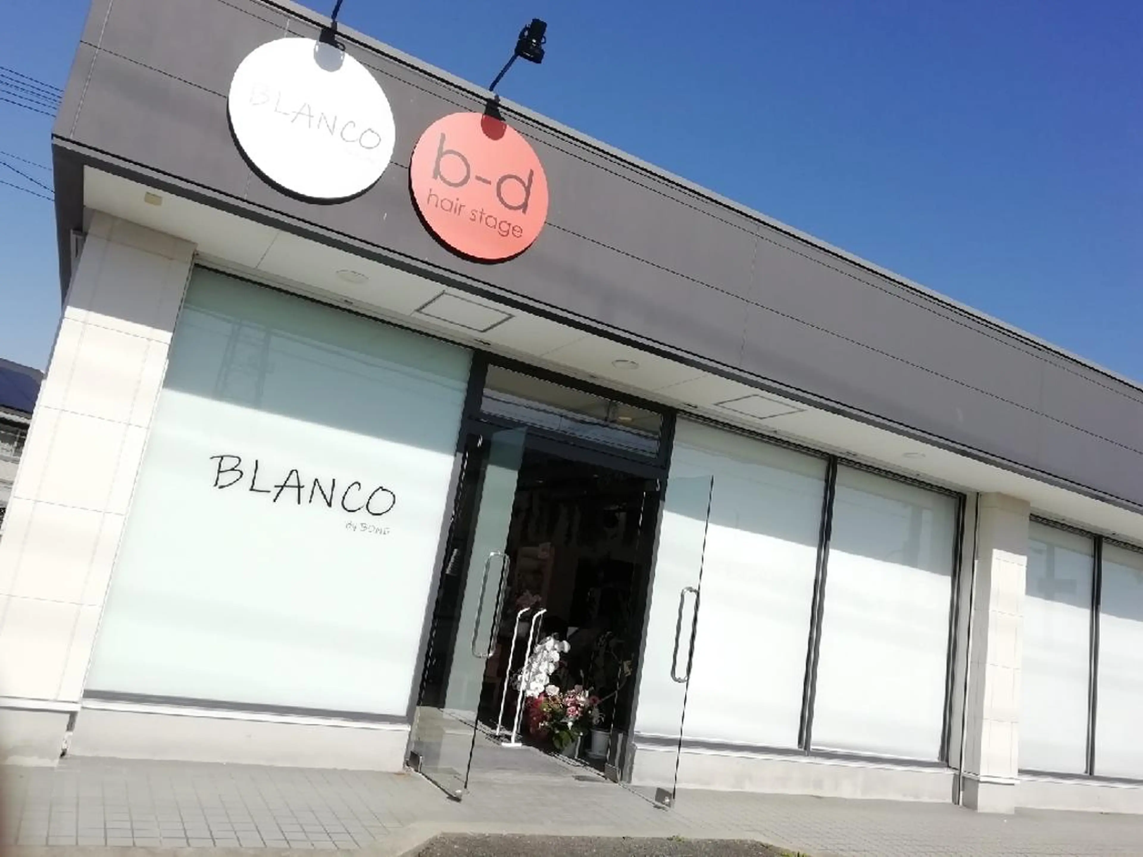 新畑 京子のヘアスタイル