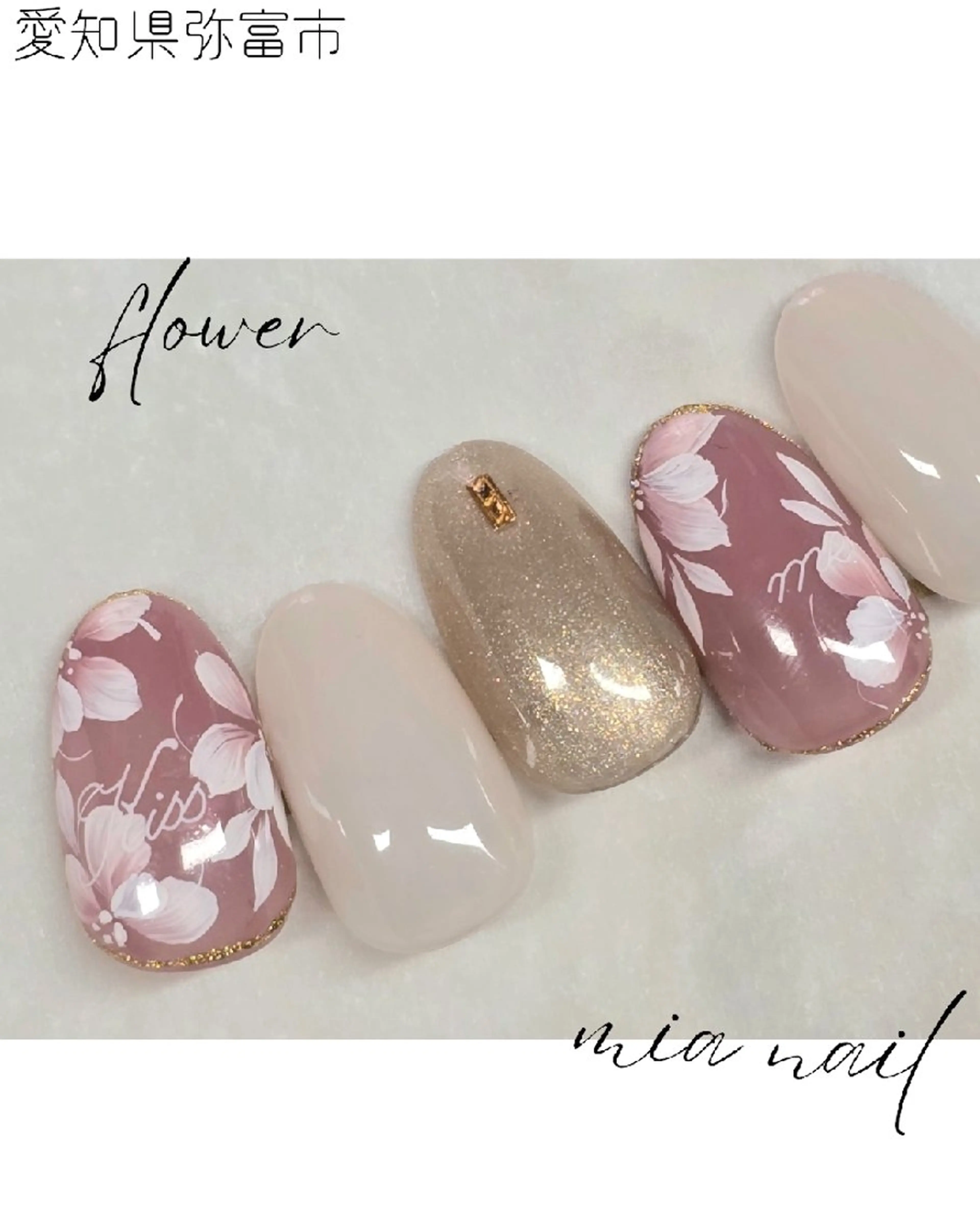 ネイル フラワーネイル ピンク mia nailのネイルデザイン