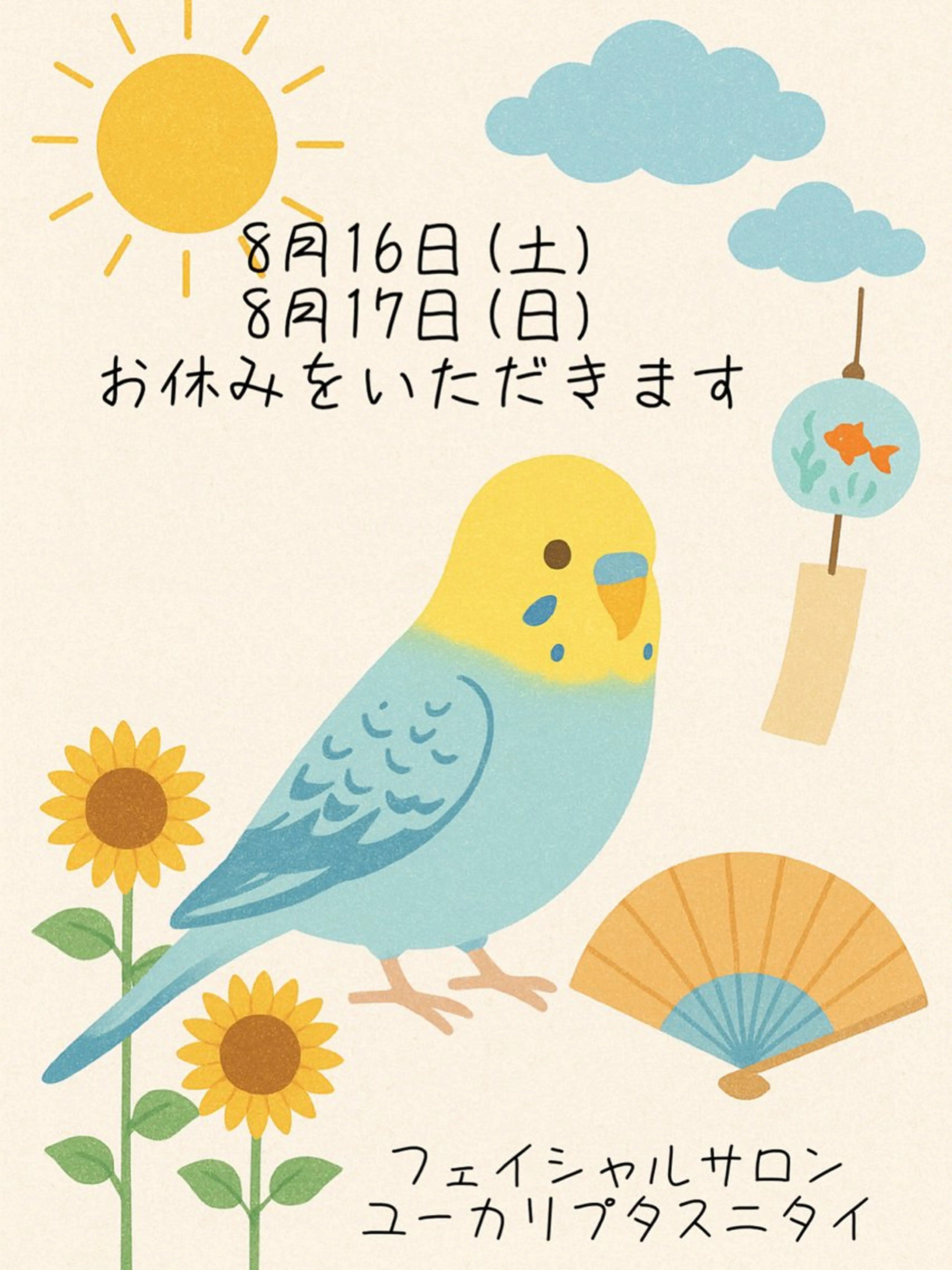 今野 弥沙子のエステ・リラクイメージ