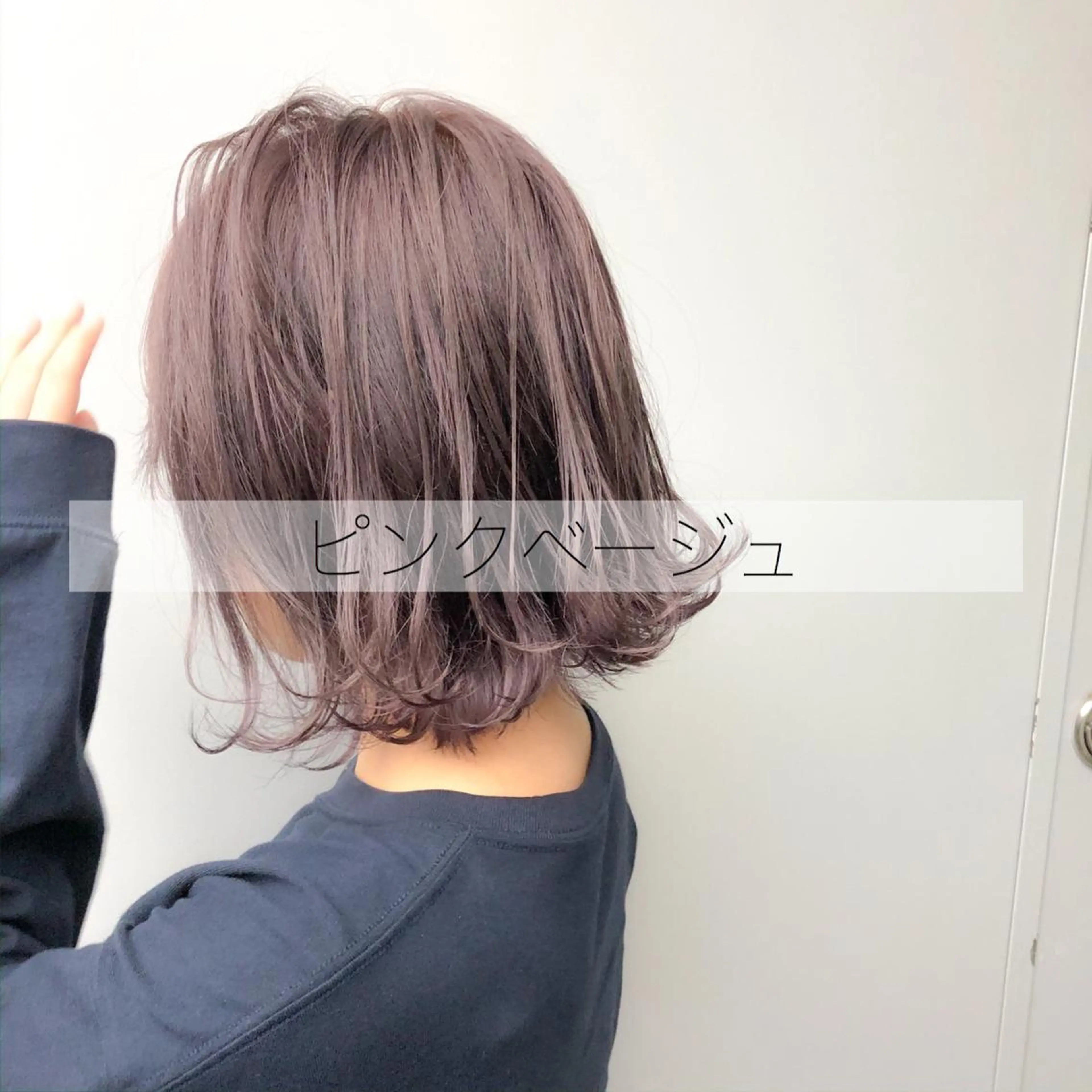 ショート カラー ヘアアレンジ 𓏸レイヤー髪質改善 透けカラーカノン🫧のヘアスタイル