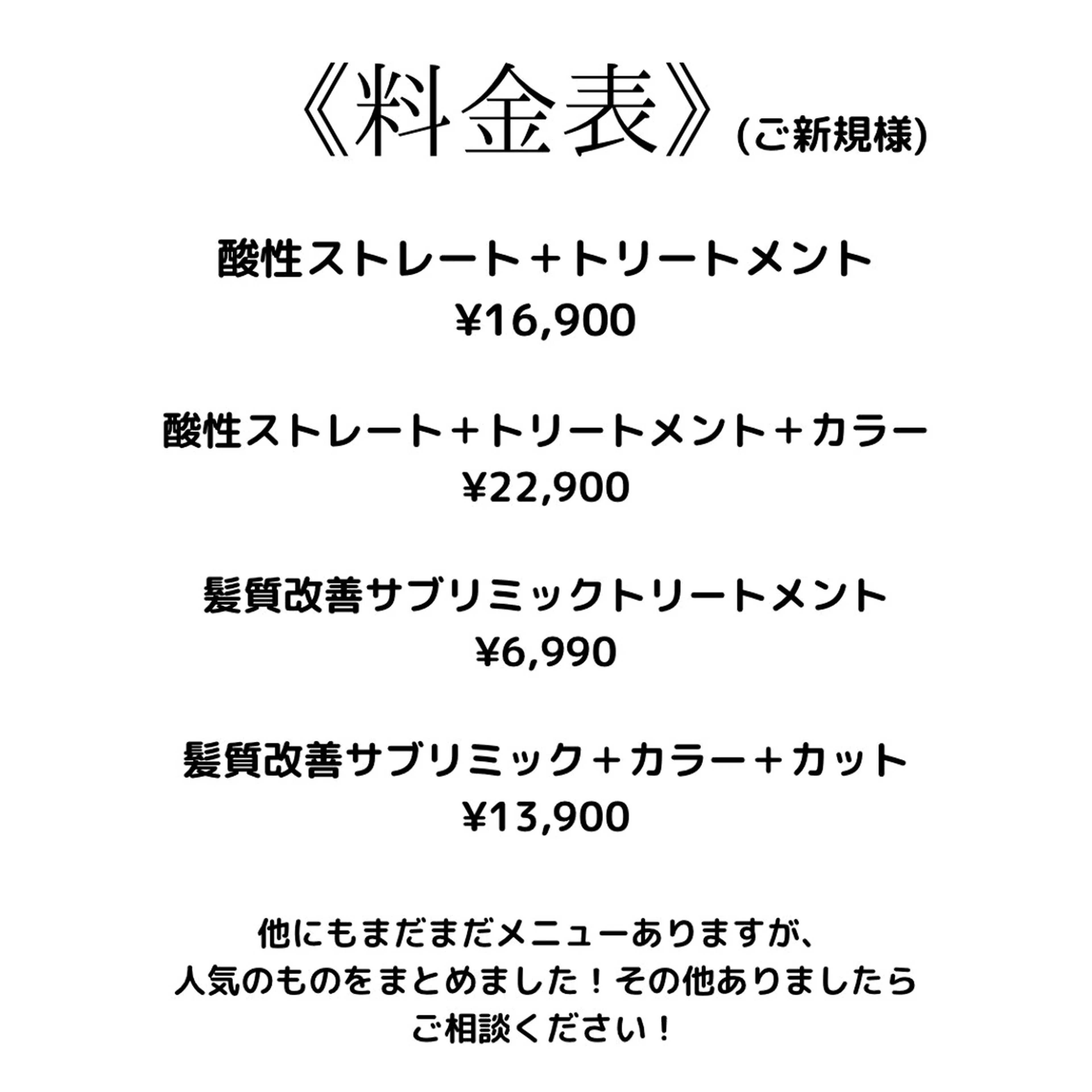 ロング カラー トリートメント 梅田中崎町髪質改善 /オキヒロト/エコルのヘアスタイル