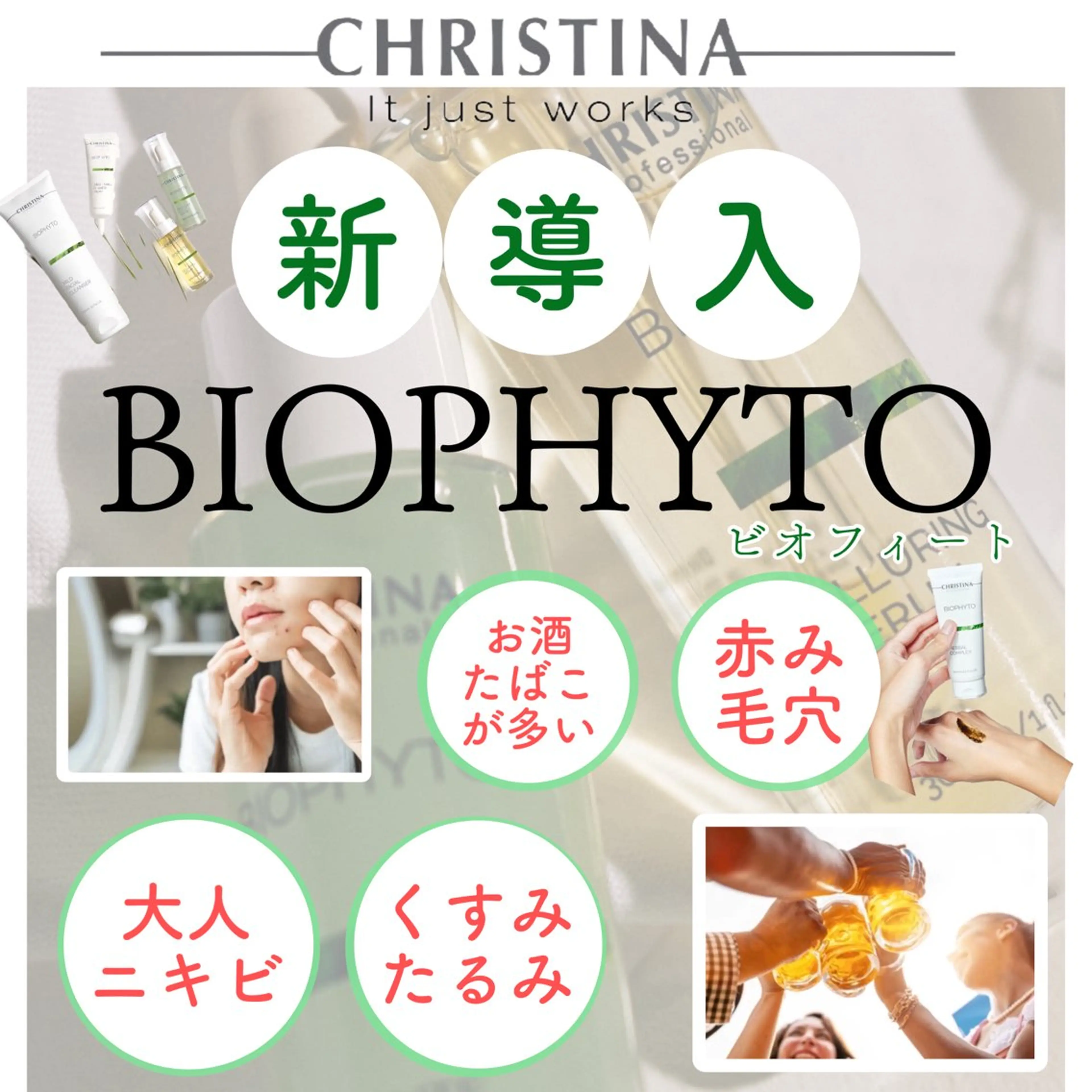 🎀葛野 日向子🎀のエステ・リラクイメージ