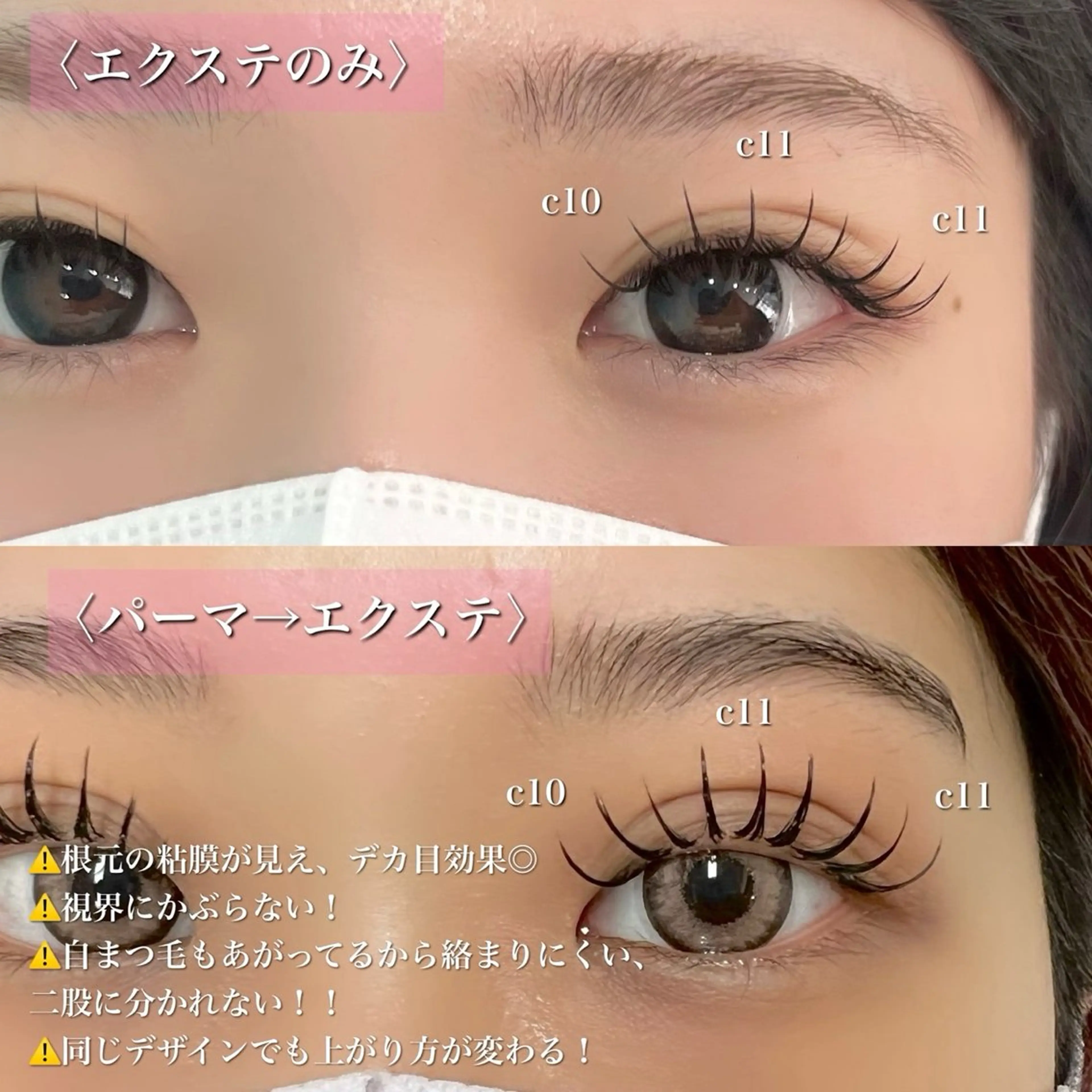 マツエク・マツパ マツエク NANA HARUKAのネイルデザイン