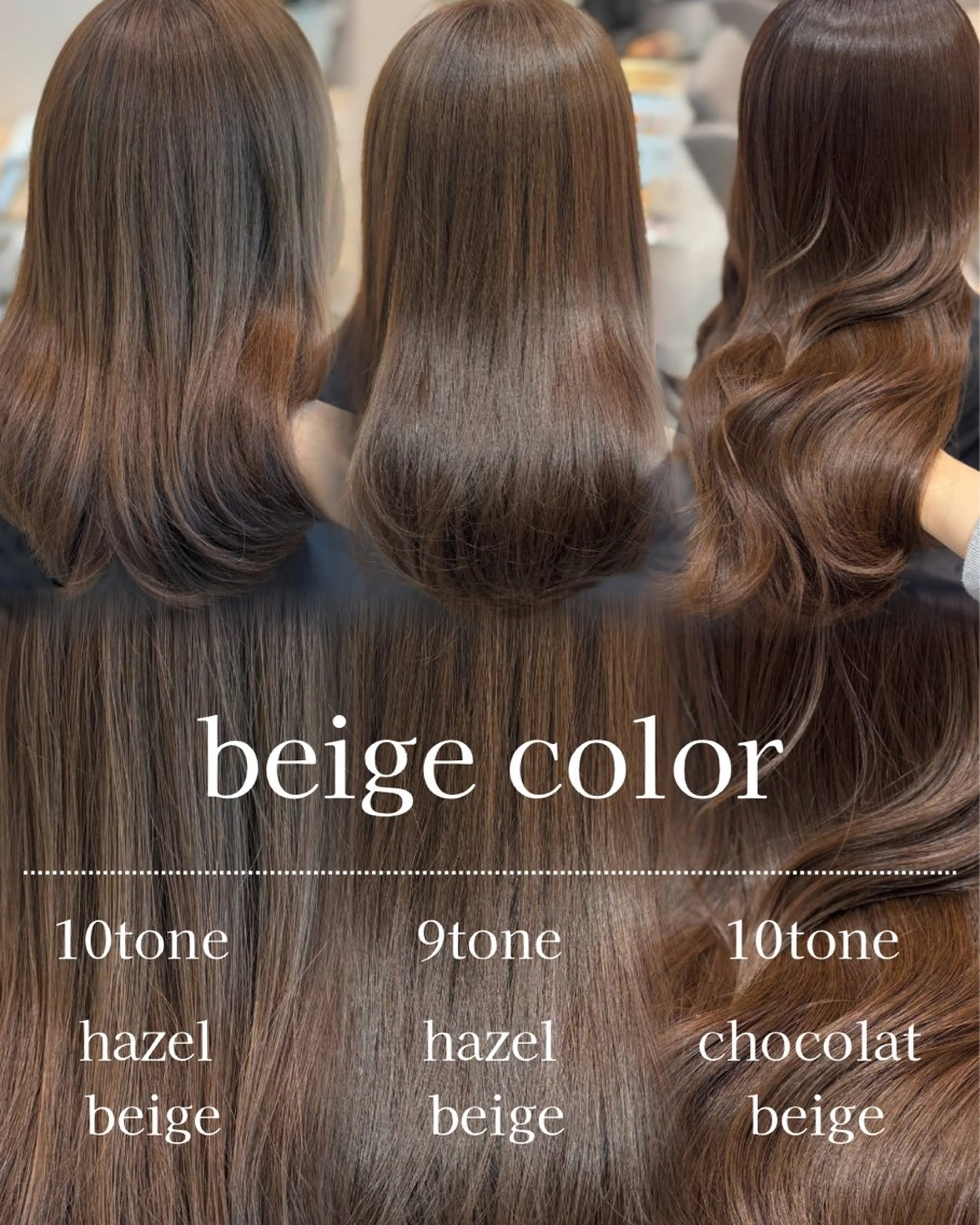 セミロング カラー 艶カラー/ヘアセット 着付け　ふうか　渋谷のヘアスタイル