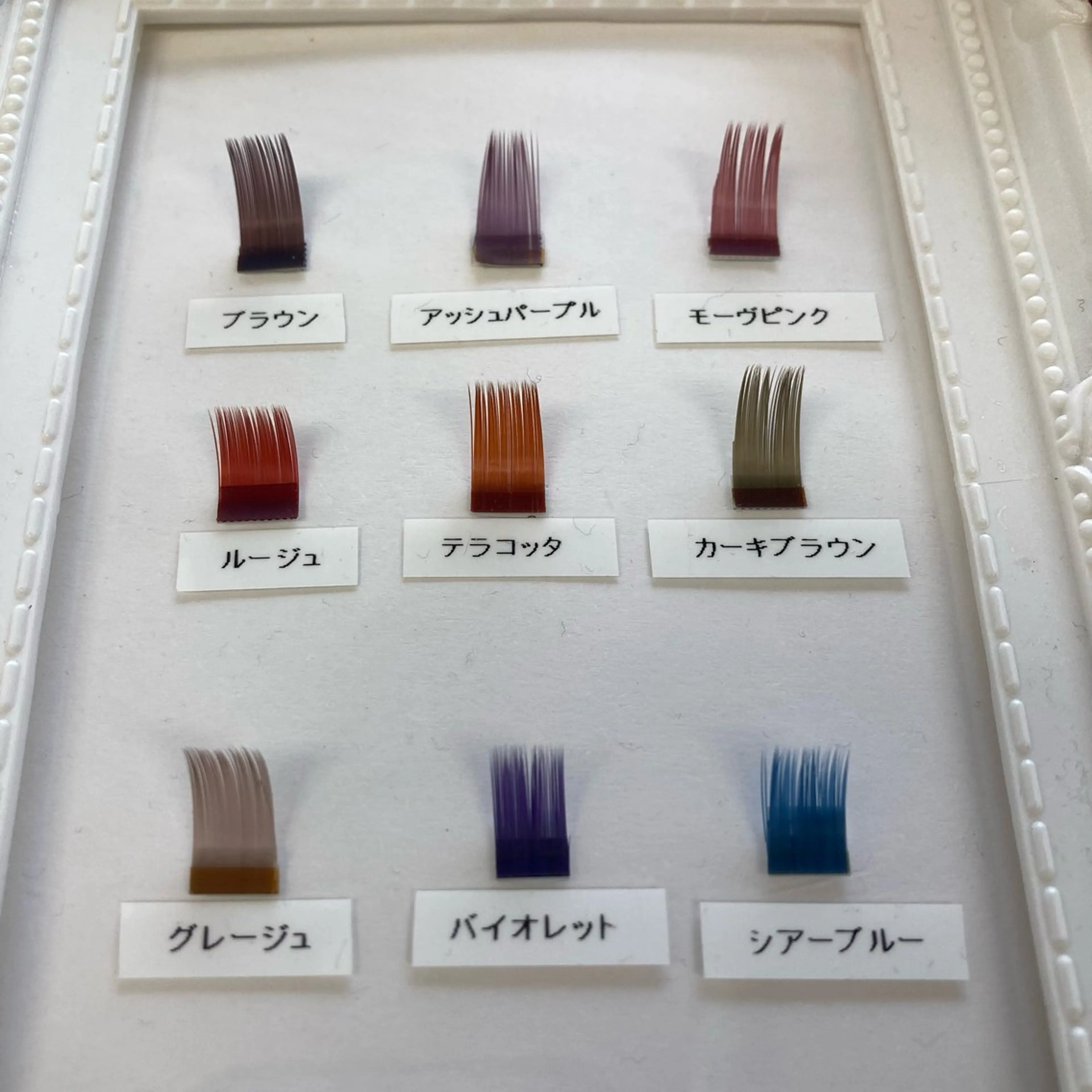 マツエク・マツパ Lupinus 長澤のマツエク・マツパデザイン