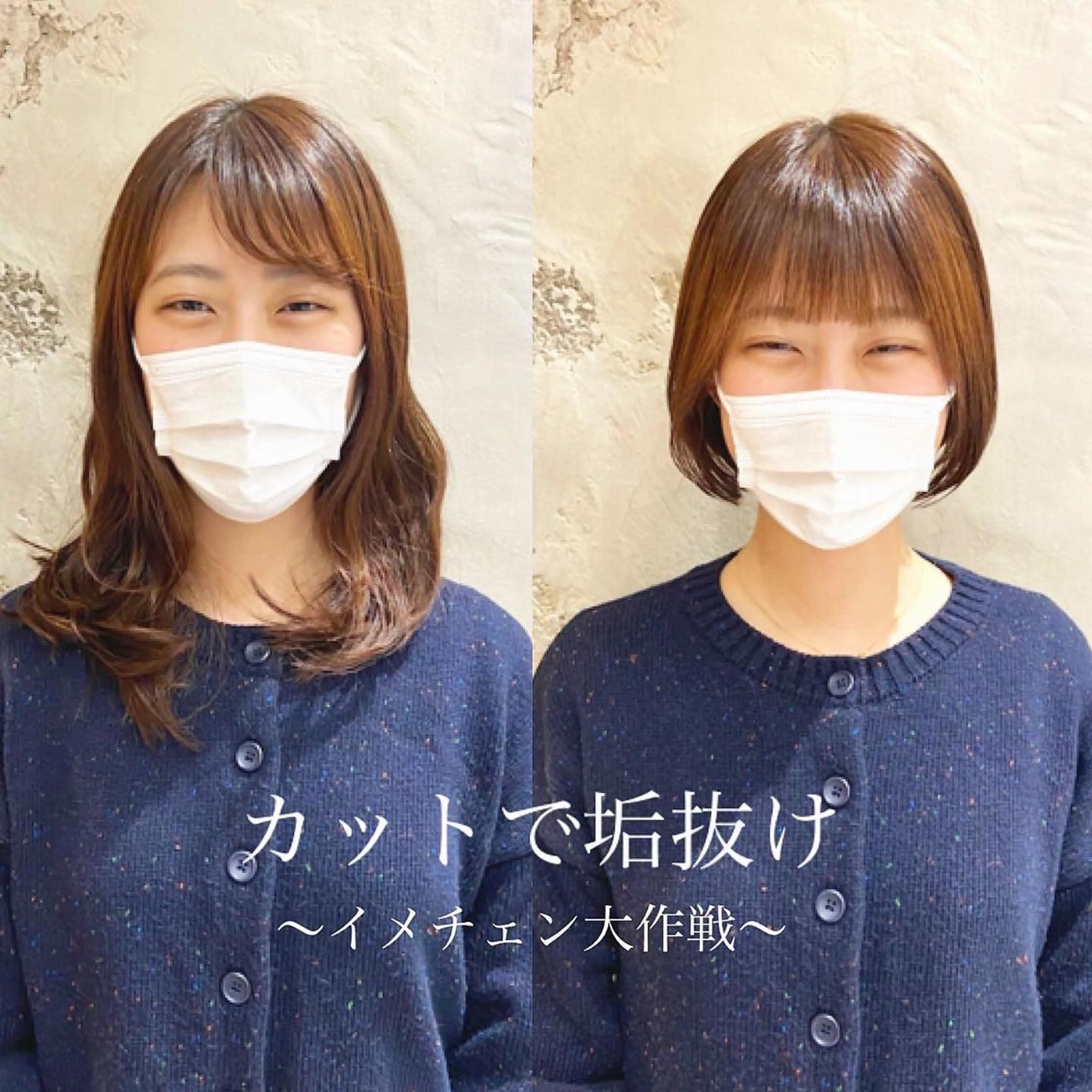 ミディアム カラー パーマ ヘアアレンジ ボブ 似合わせカット 🌈小顔似合わせ SHIHO🌈のヘアスタイル