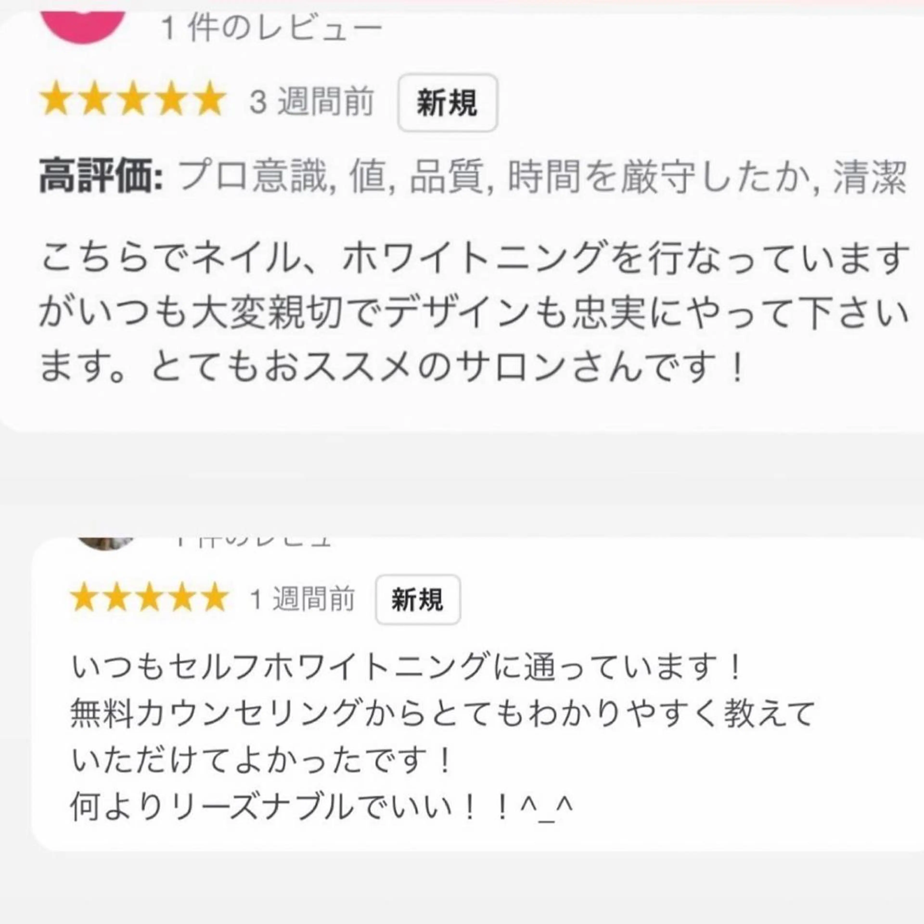 LAVISH nail salonのヘアスタイル