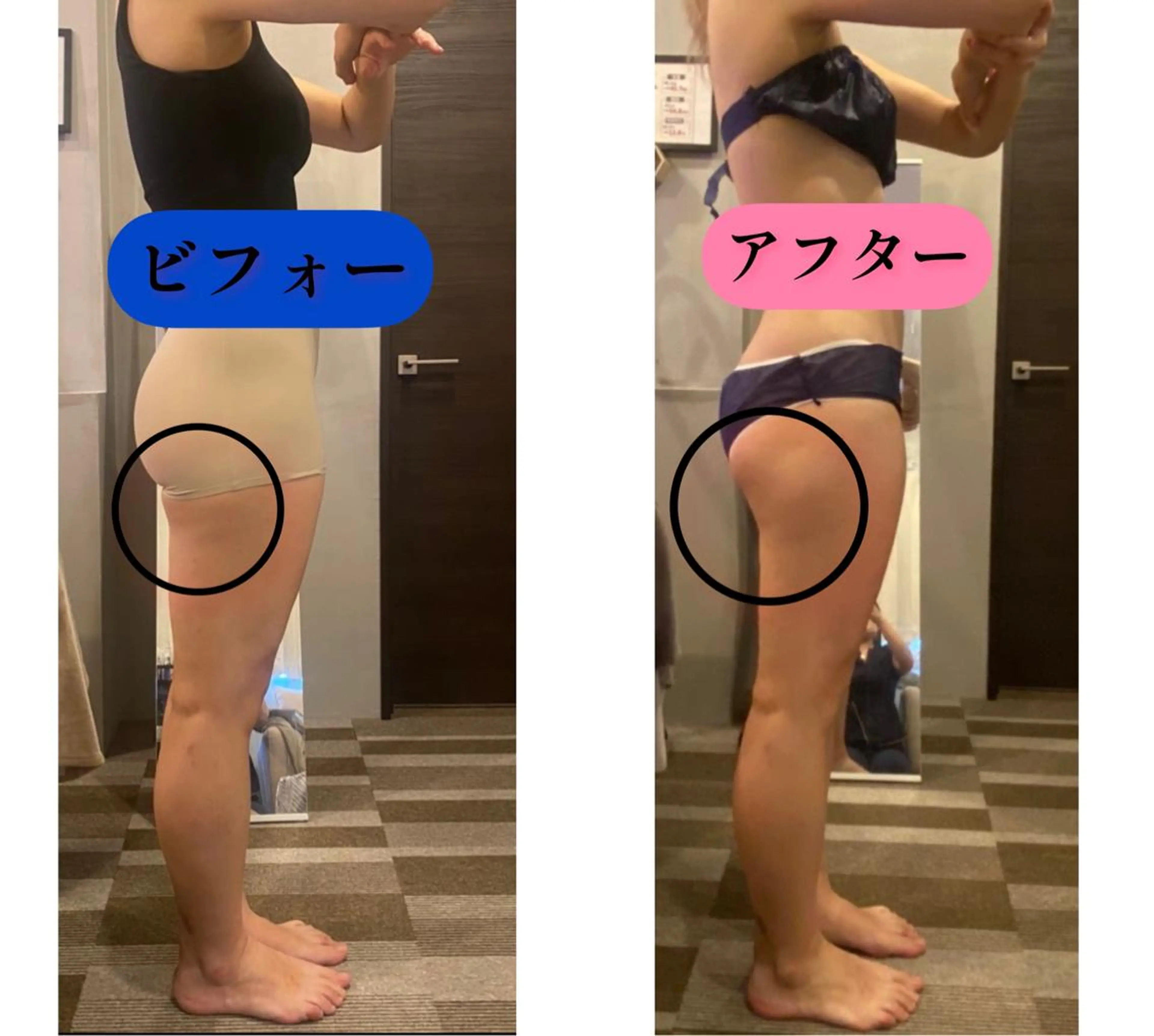 トータルビューティー TEIKOKUのエステ・リラクイメージ