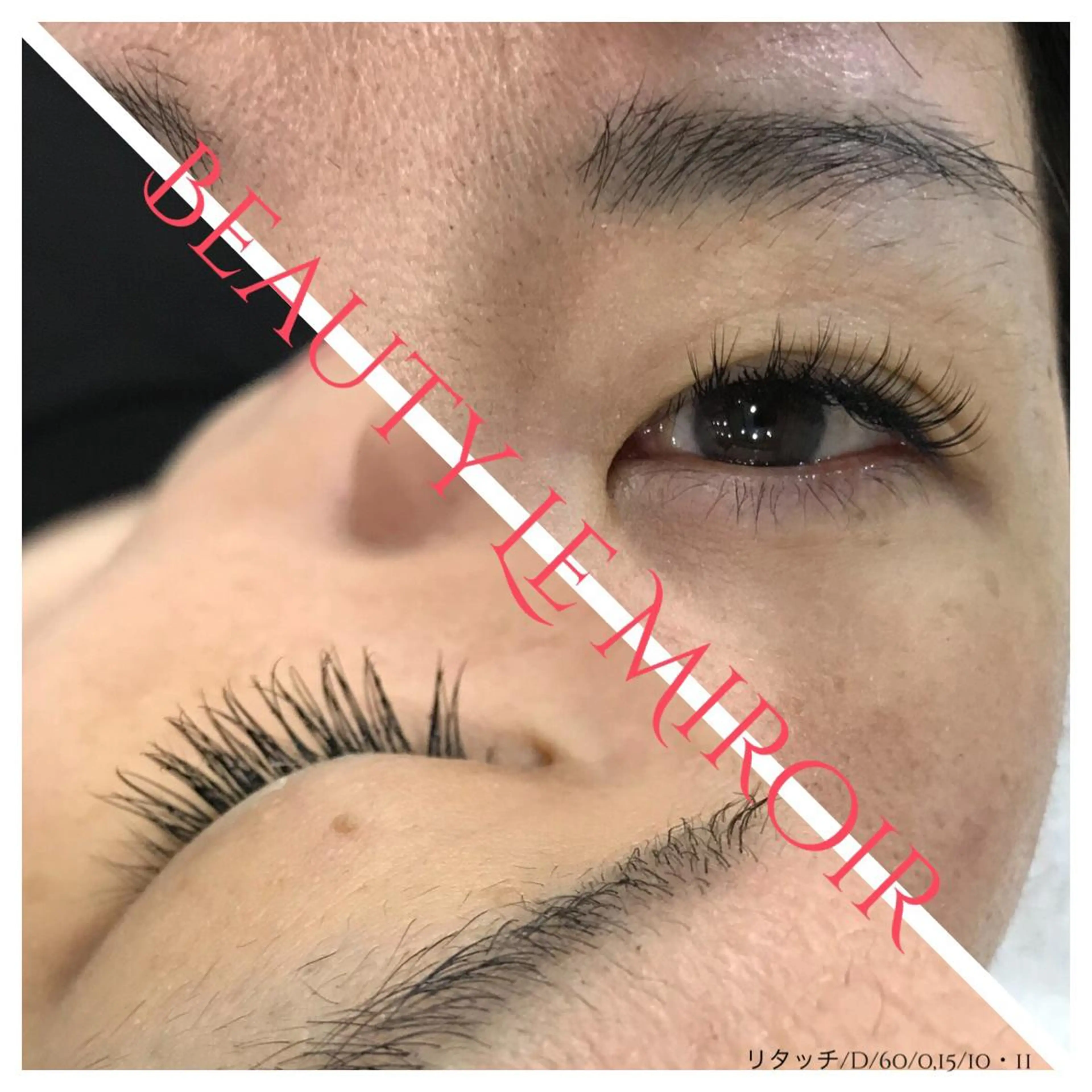 マツエク・マツパ ビューティー ミロワールのエステ・リラクイメージ