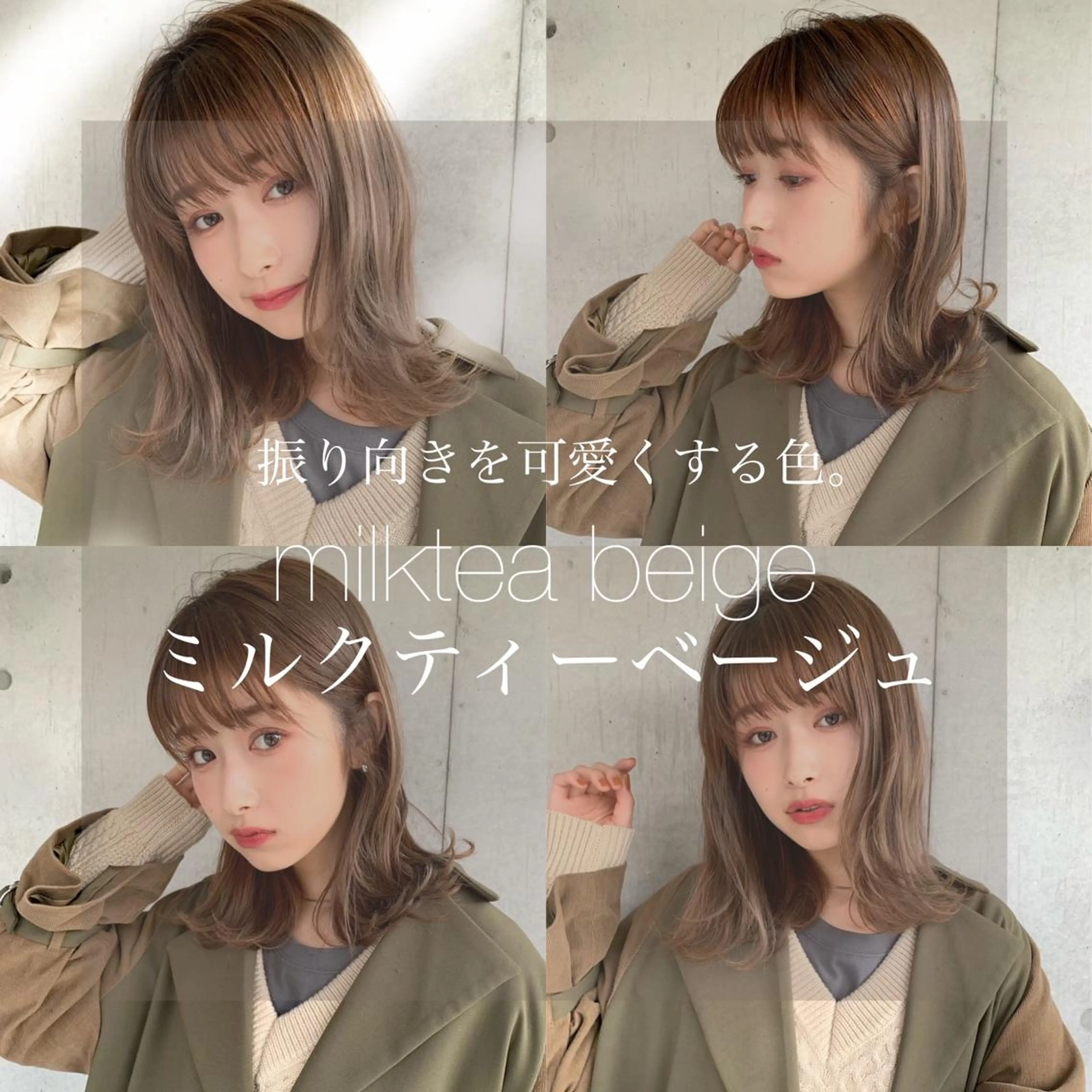 ミディアム カラー 🩵ハイトーン 美咲🩵のヘアスタイル