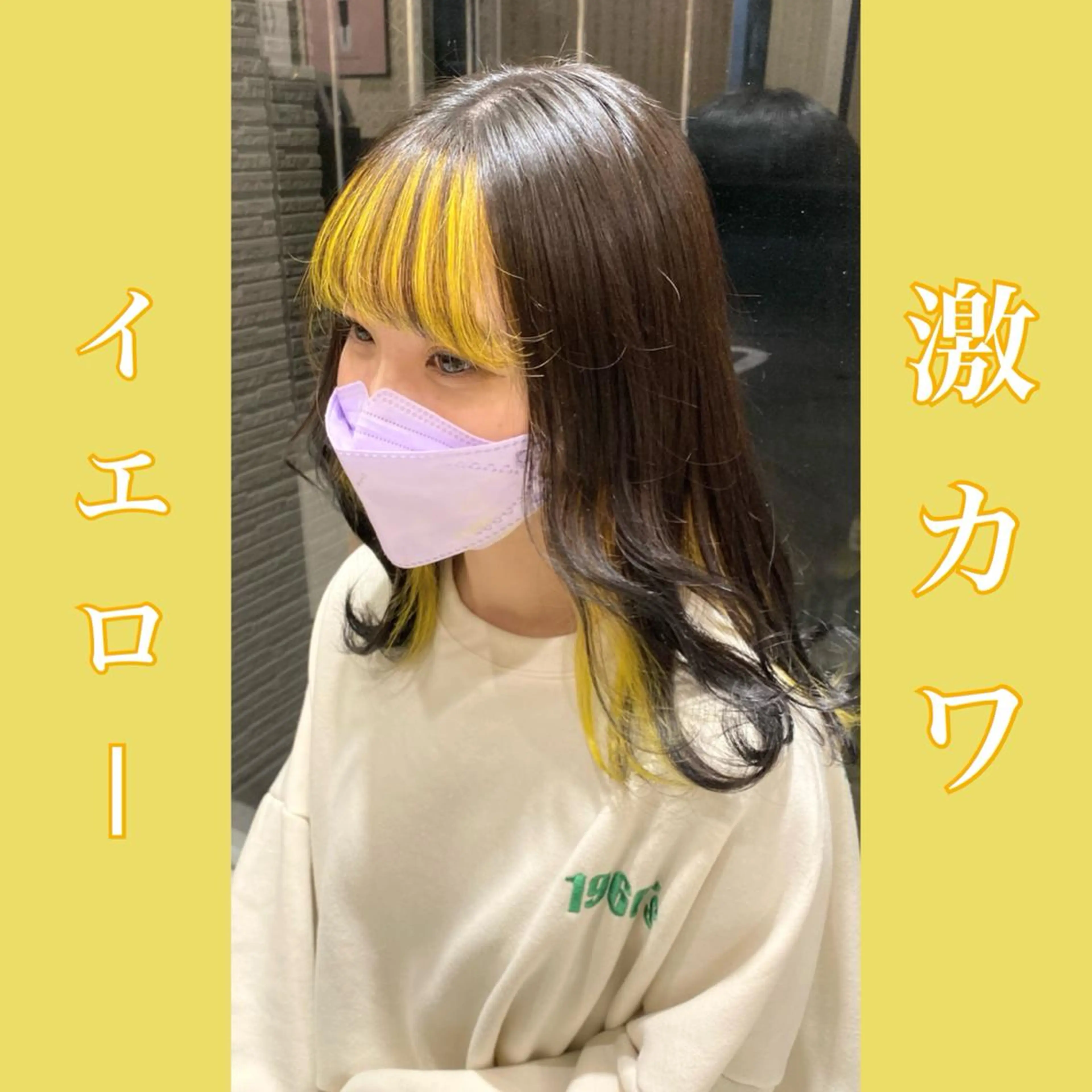 カラー ブリーチ 【BIBBIDI】 MIKIのヘアスタイル