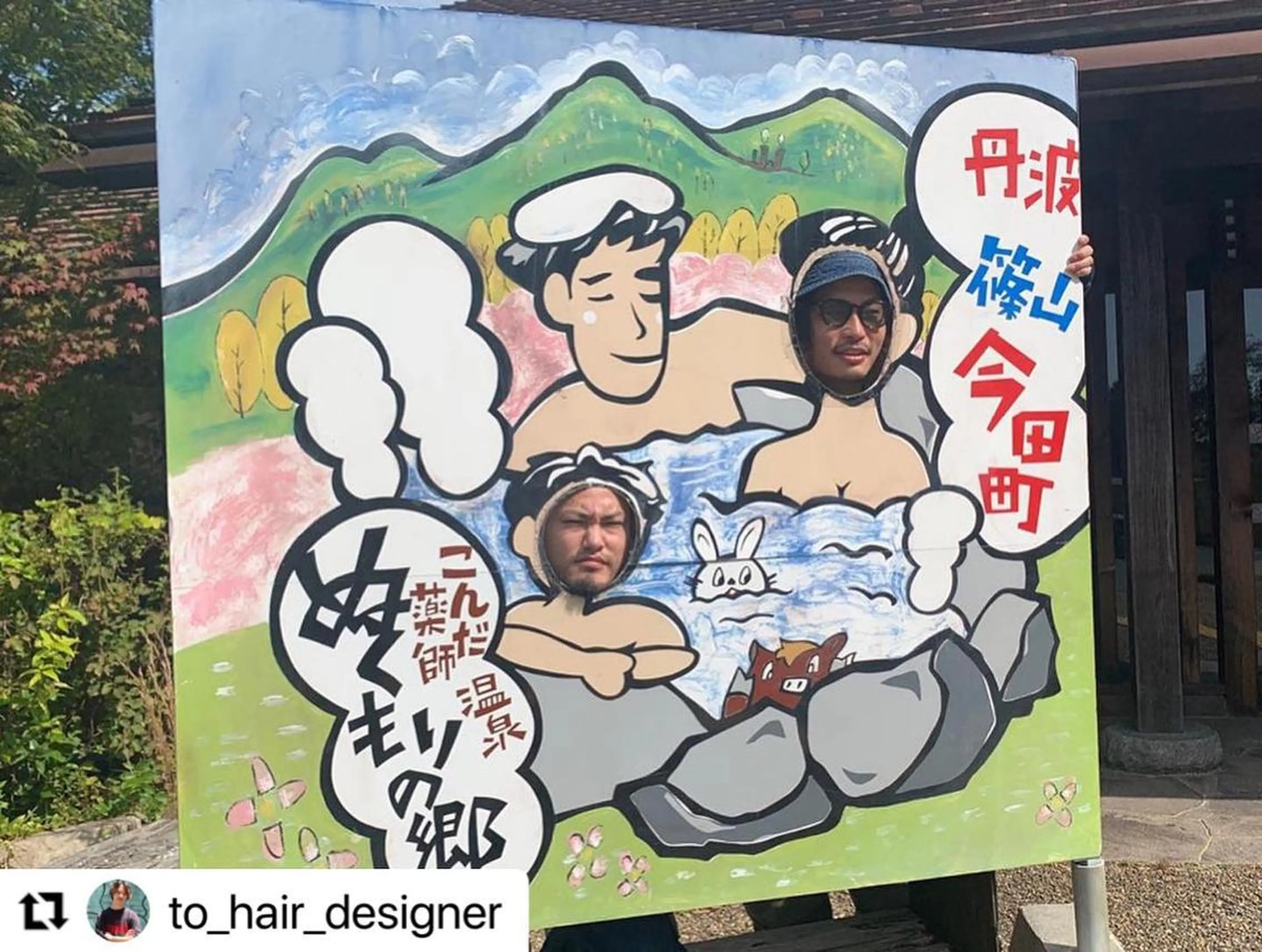 ミディアム カラー メンズ 🩷Eny terrace🩷のヘアスタイル