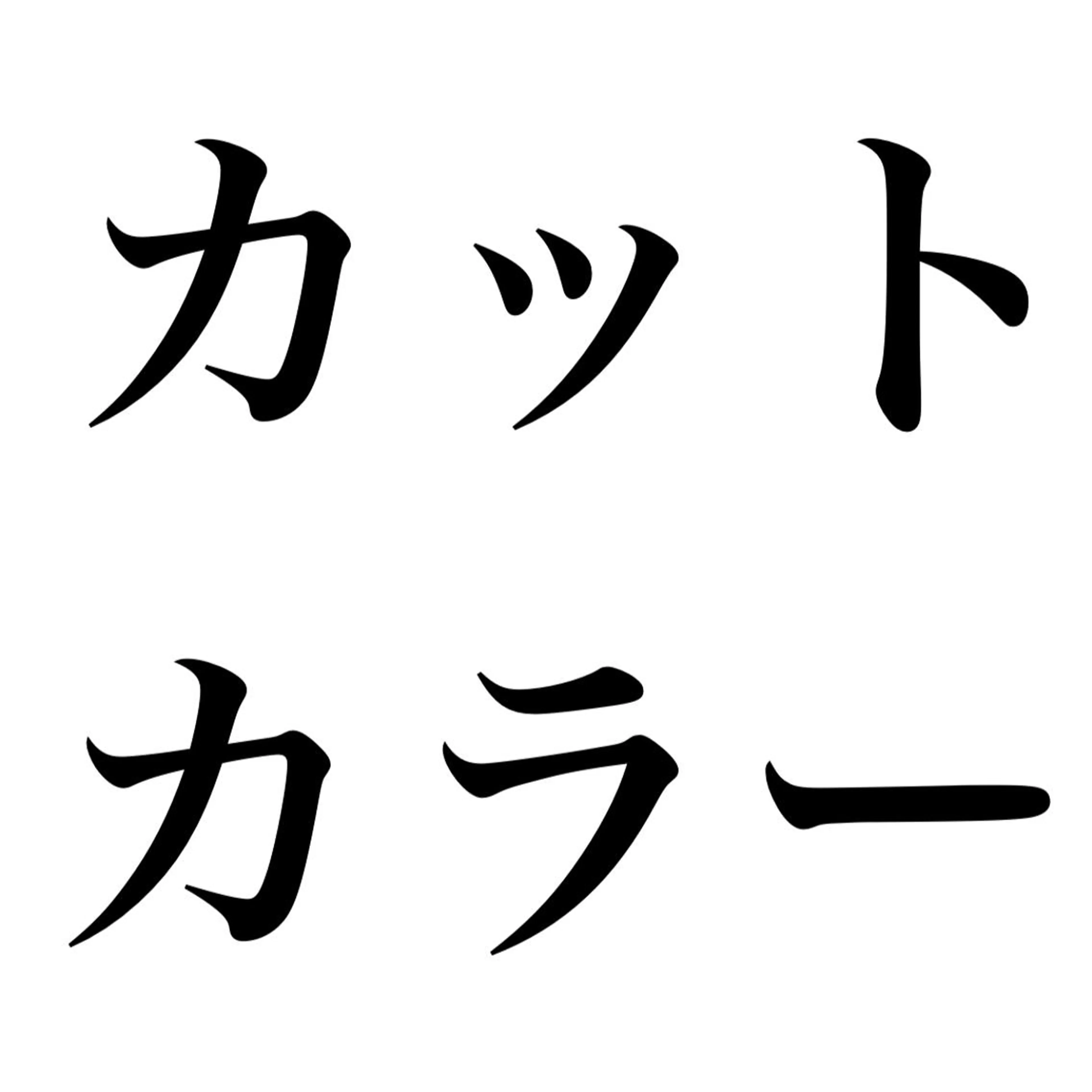 ショート カラー ショートヘア相談所✨ 澤里大のヘアスタイル