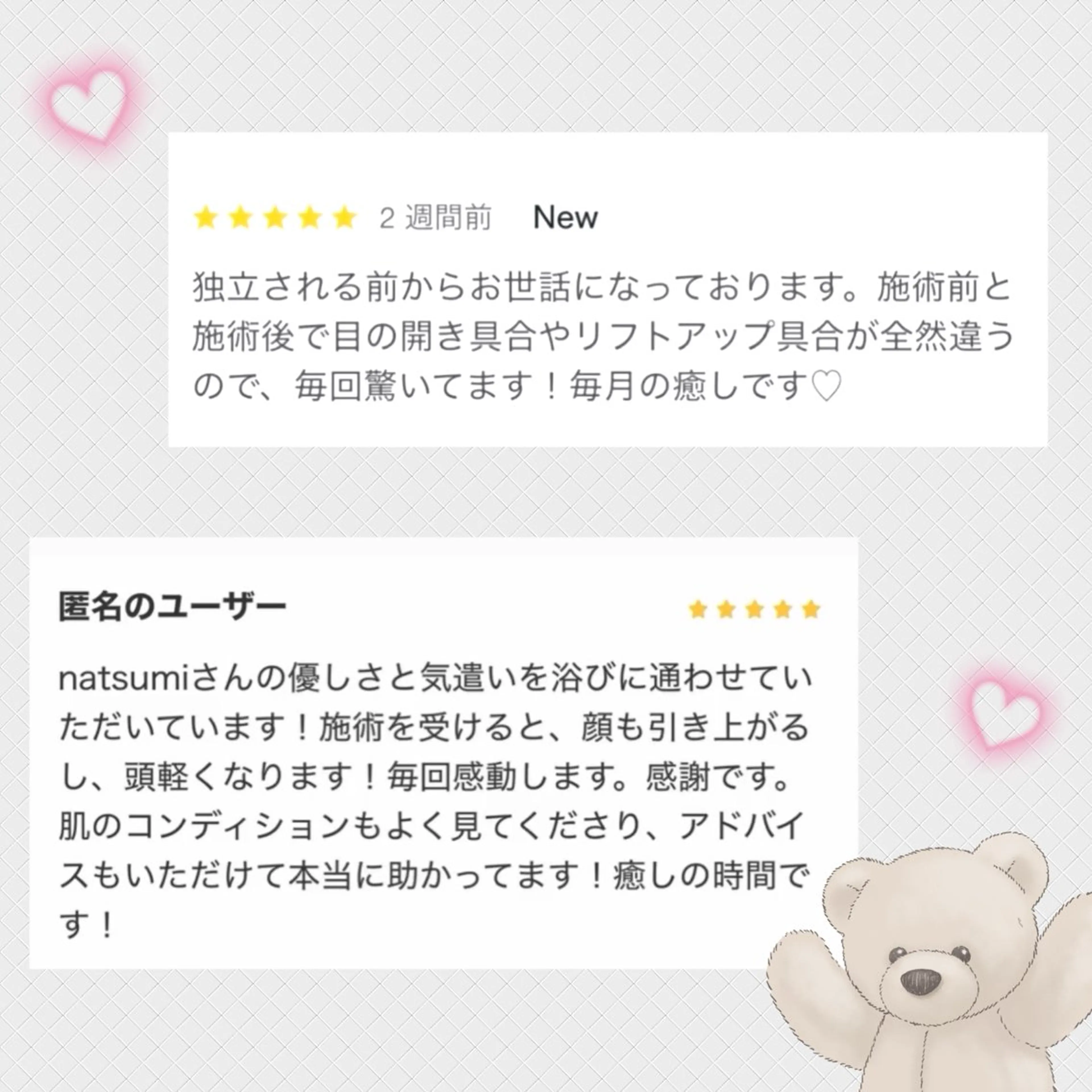 エステ リラク Linoas所属・kogao&head Linoasのエステ・リラクイメージ