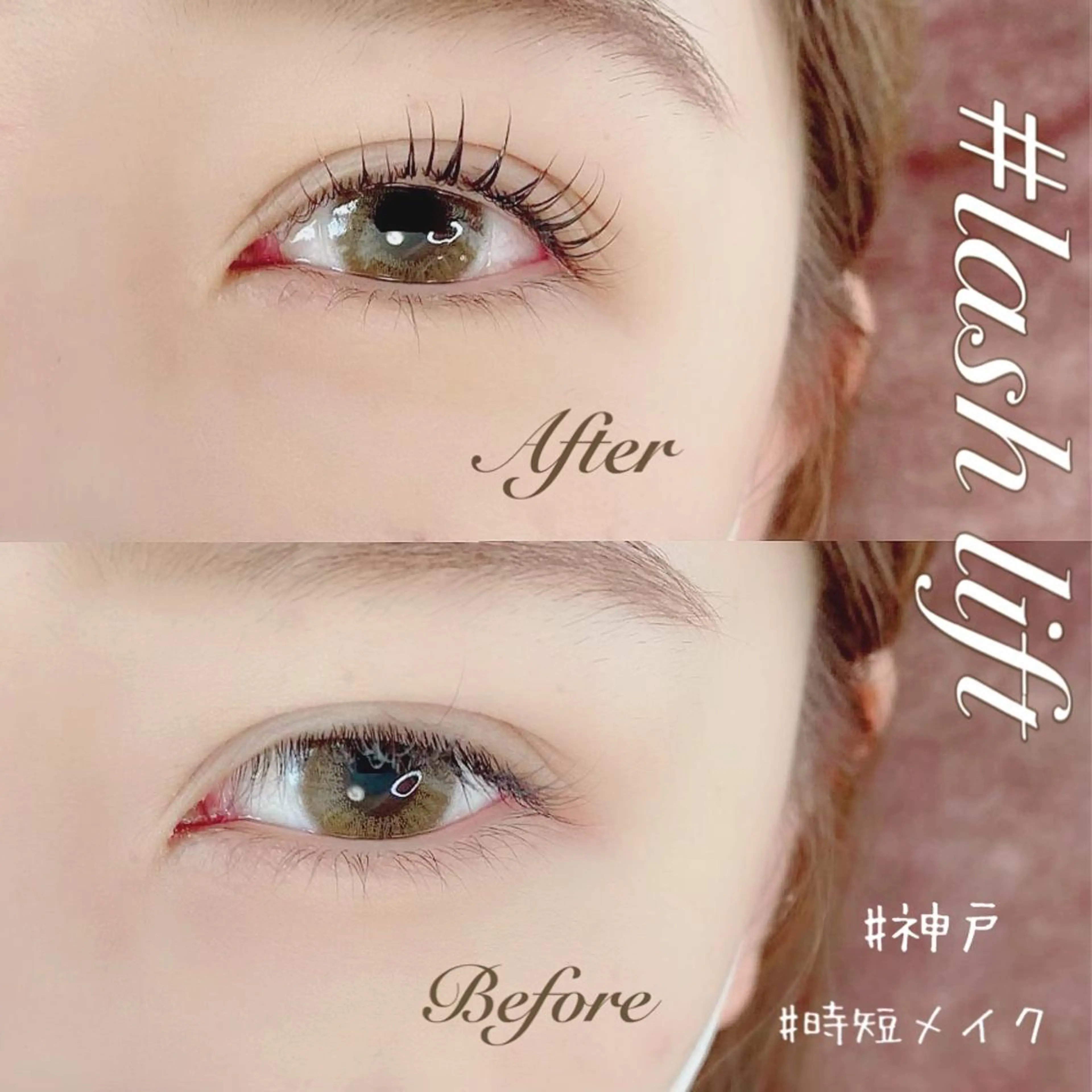 マツエク・マツパ マツパ LOKA-HULU  ロカフルのマツエク・マツパデザイン