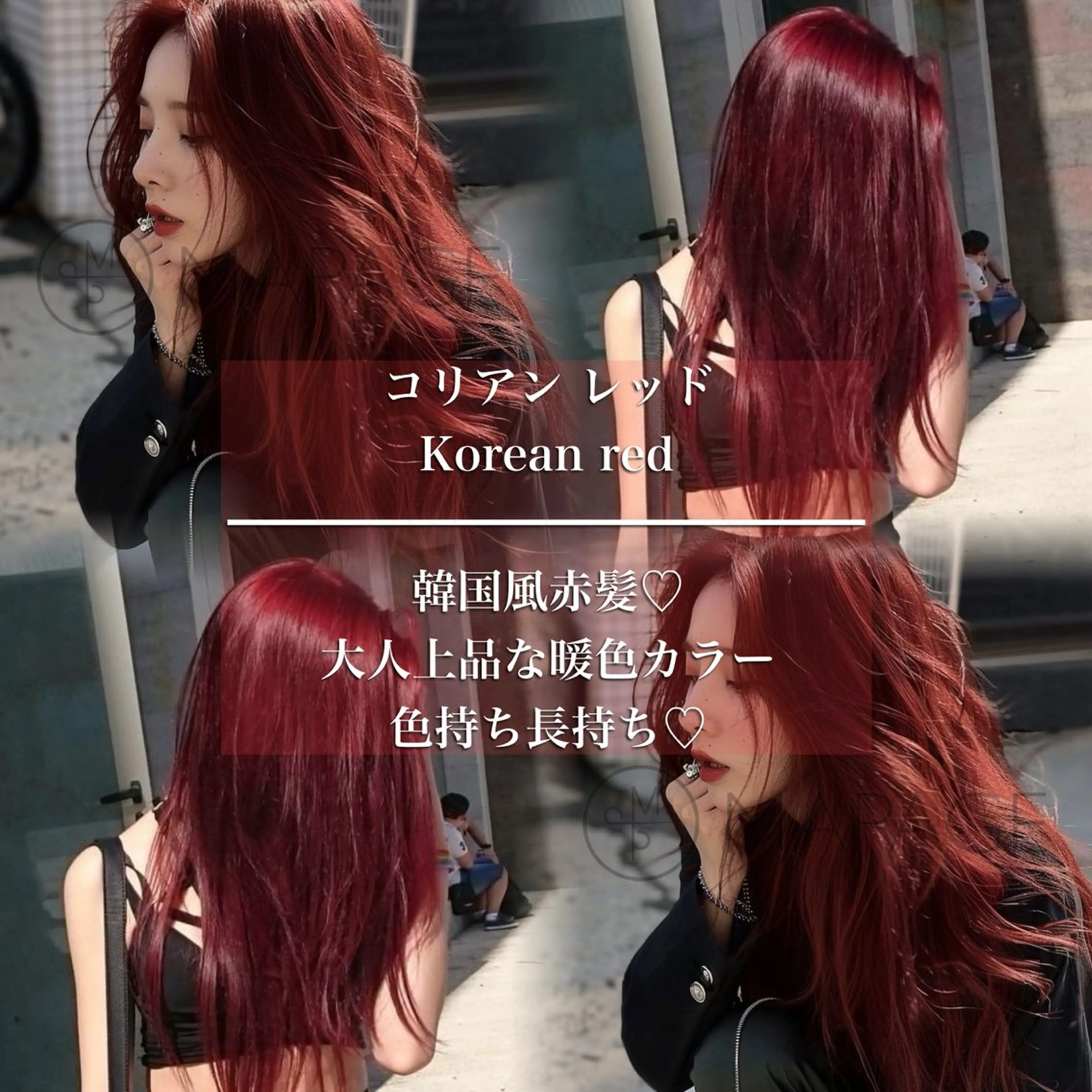 ロング カラー 💖札幌カラー 指名No.1💖玲奈のヘアスタイル