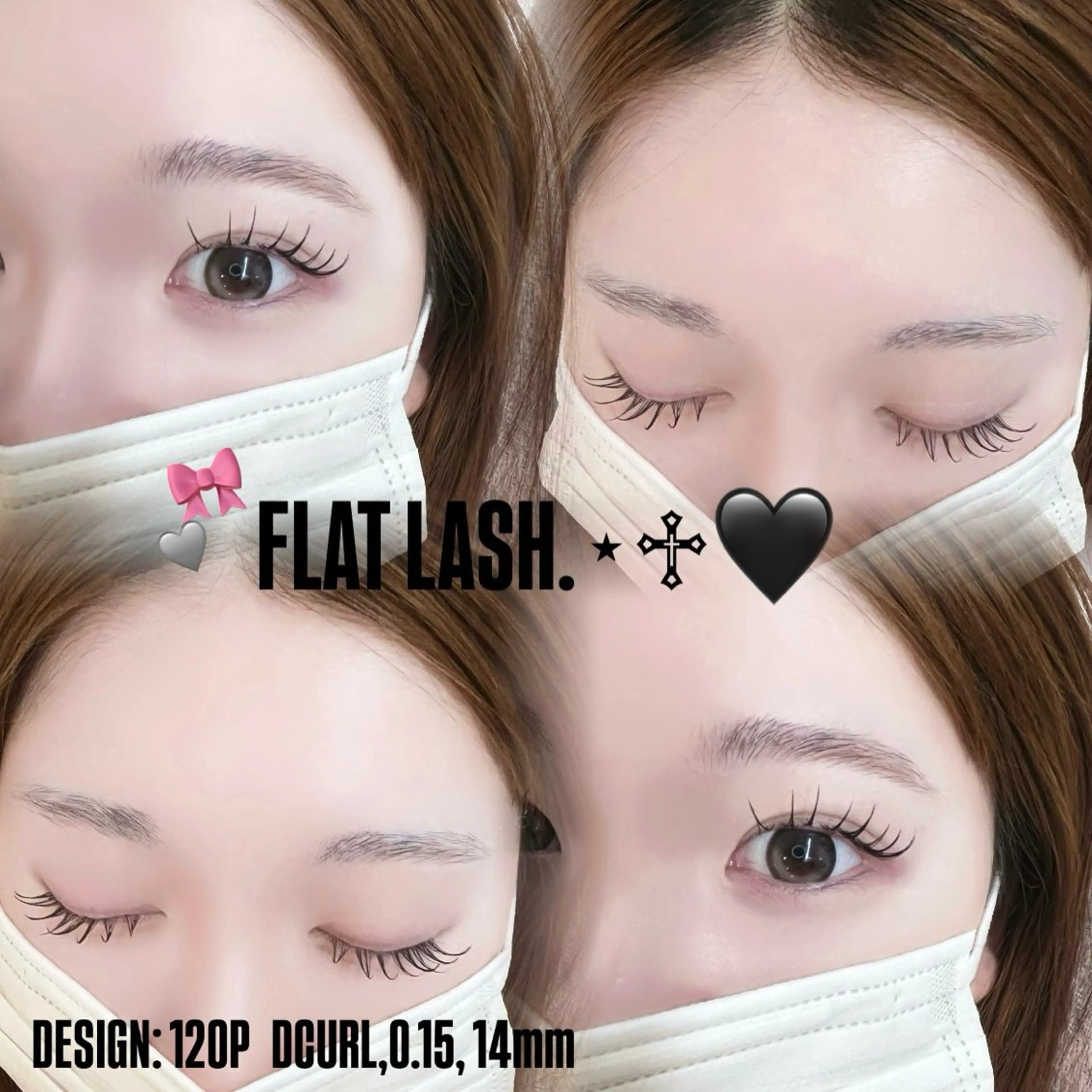 マツエク・マツパ 束感まつ毛 京都/束感まつ毛🩶 ワンホン/RIONのマツエク・マツパデザイン