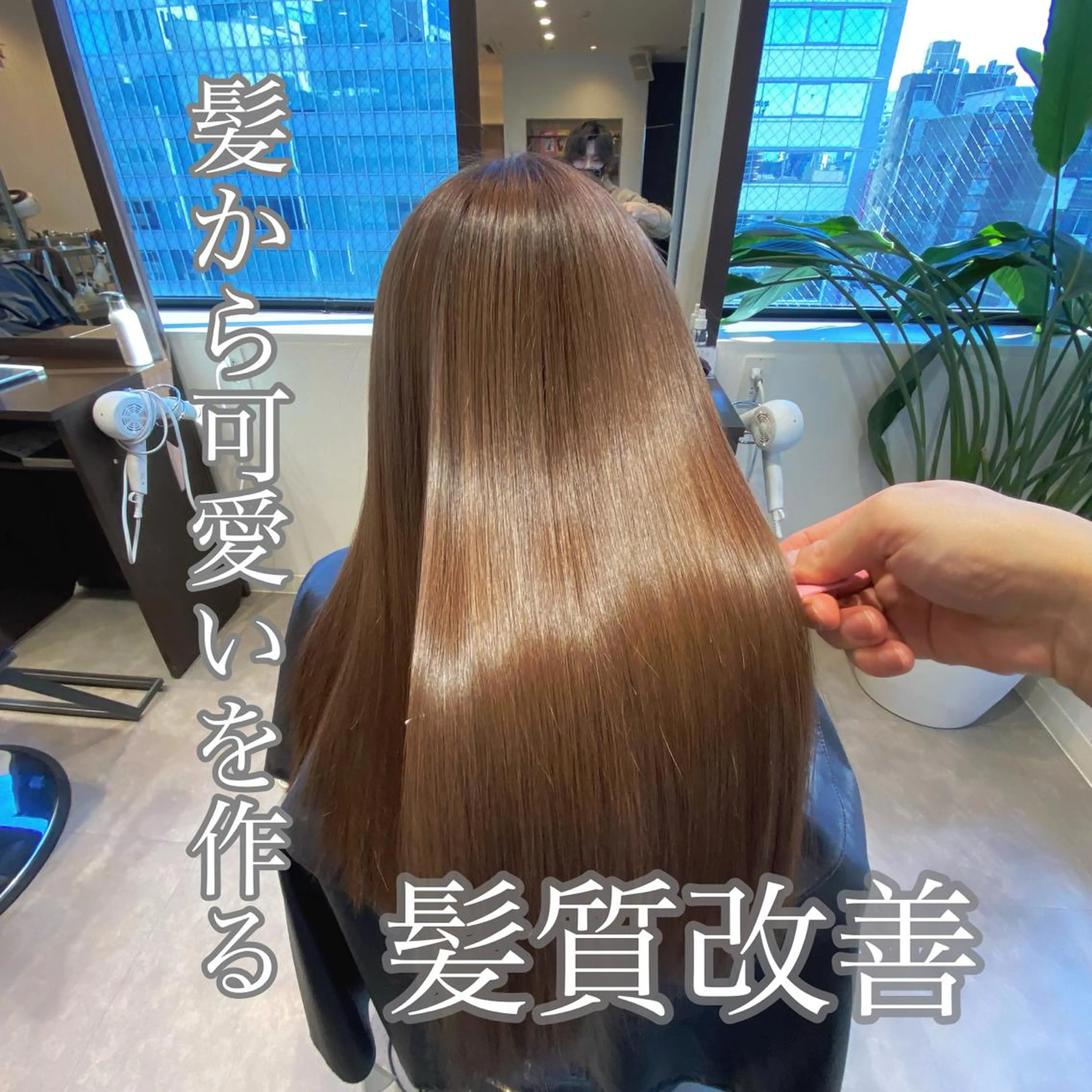 ロング 髪質改善/shuki 韓国/代表取締役のヘアスタイル