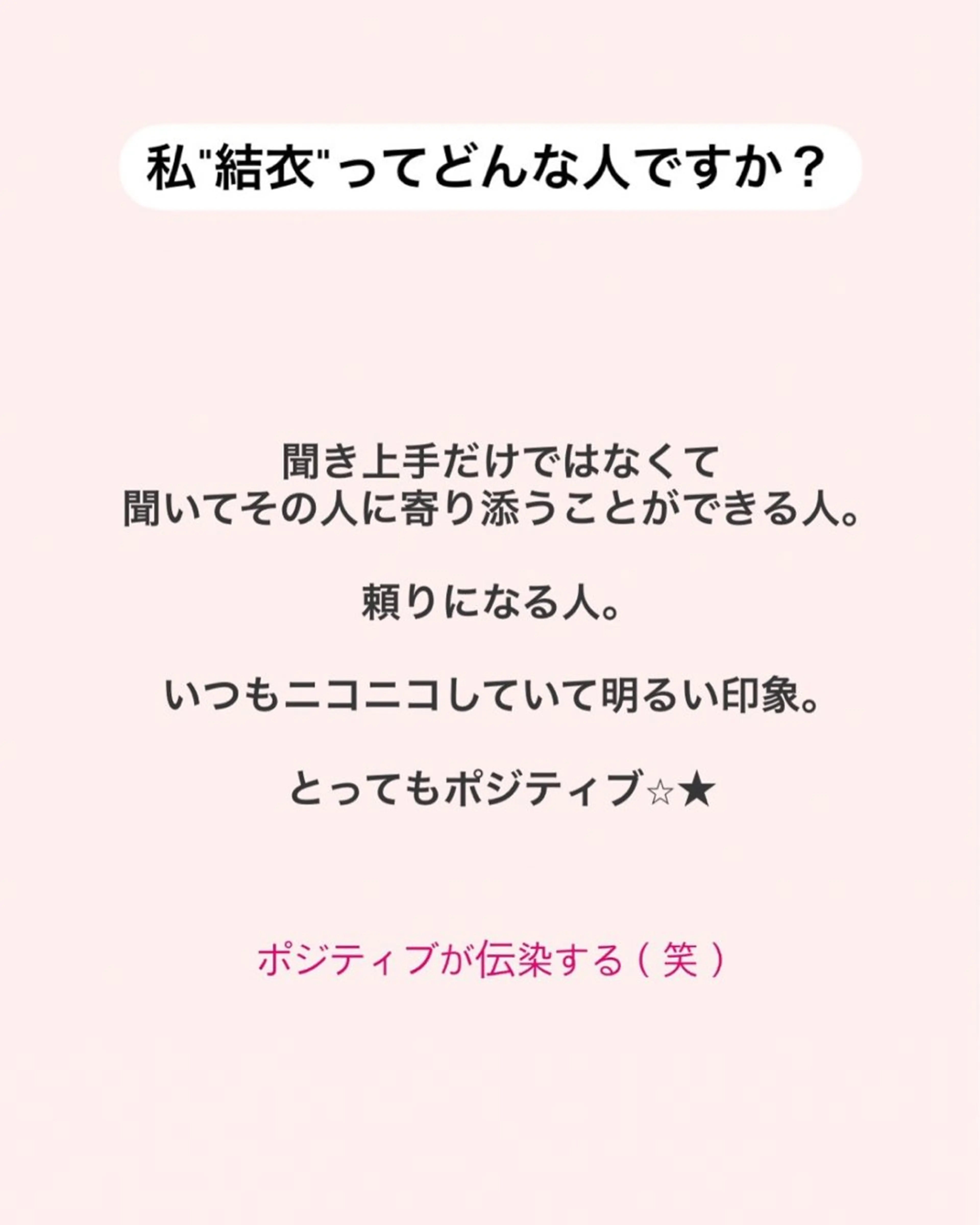 産後ダイエット−9㎏ Pourvous結衣のエステ・リラクイメージ