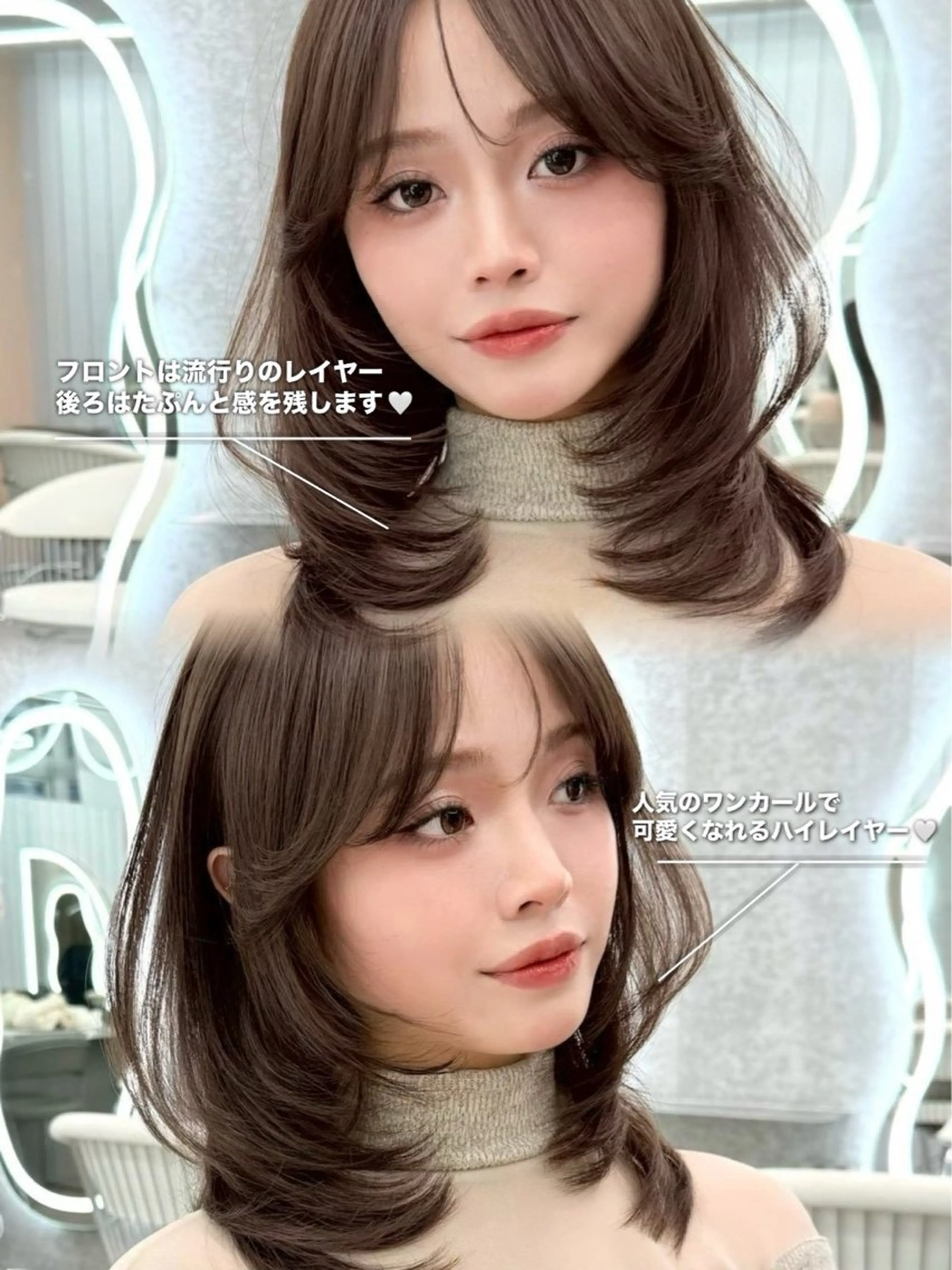 ミディアム カラー ヘアアレンジ ブリーチ 透明感カラー 顔まわりレイヤー 顔周りカット ハッシュカット カット ヘアカラー トリートメント ヘアセット 大宮‎🩵縮毛矯正 レイヤー　佐藤和のヘアスタイル