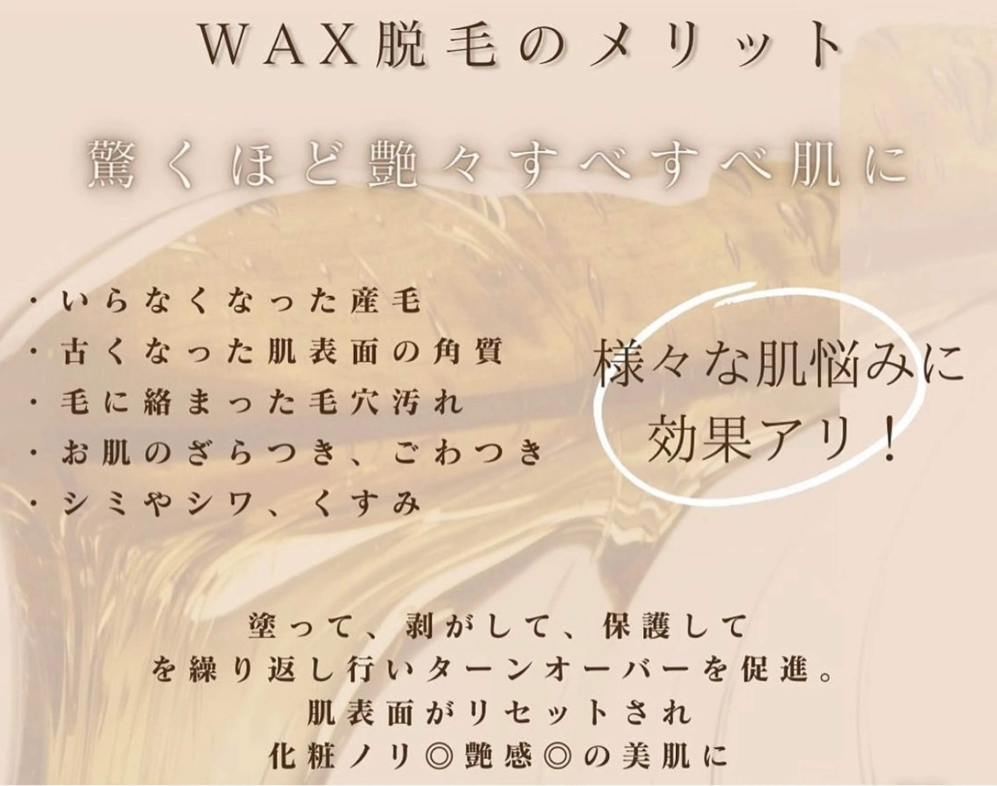エステ mua misaの眉毛・アイブロウイメージ