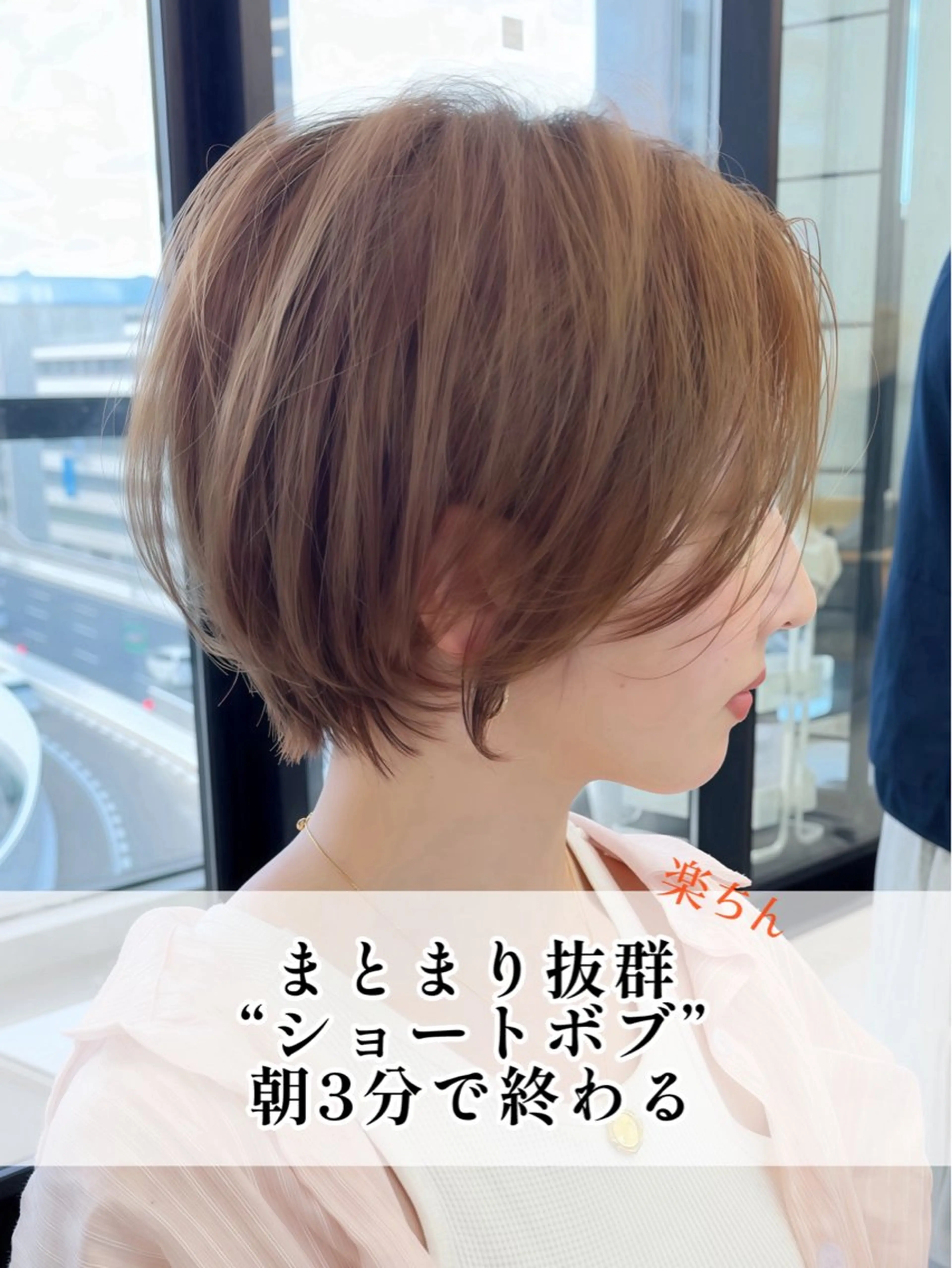 ショート カット じゅんぺい/ショート /名古屋/名駅のヘアスタイル