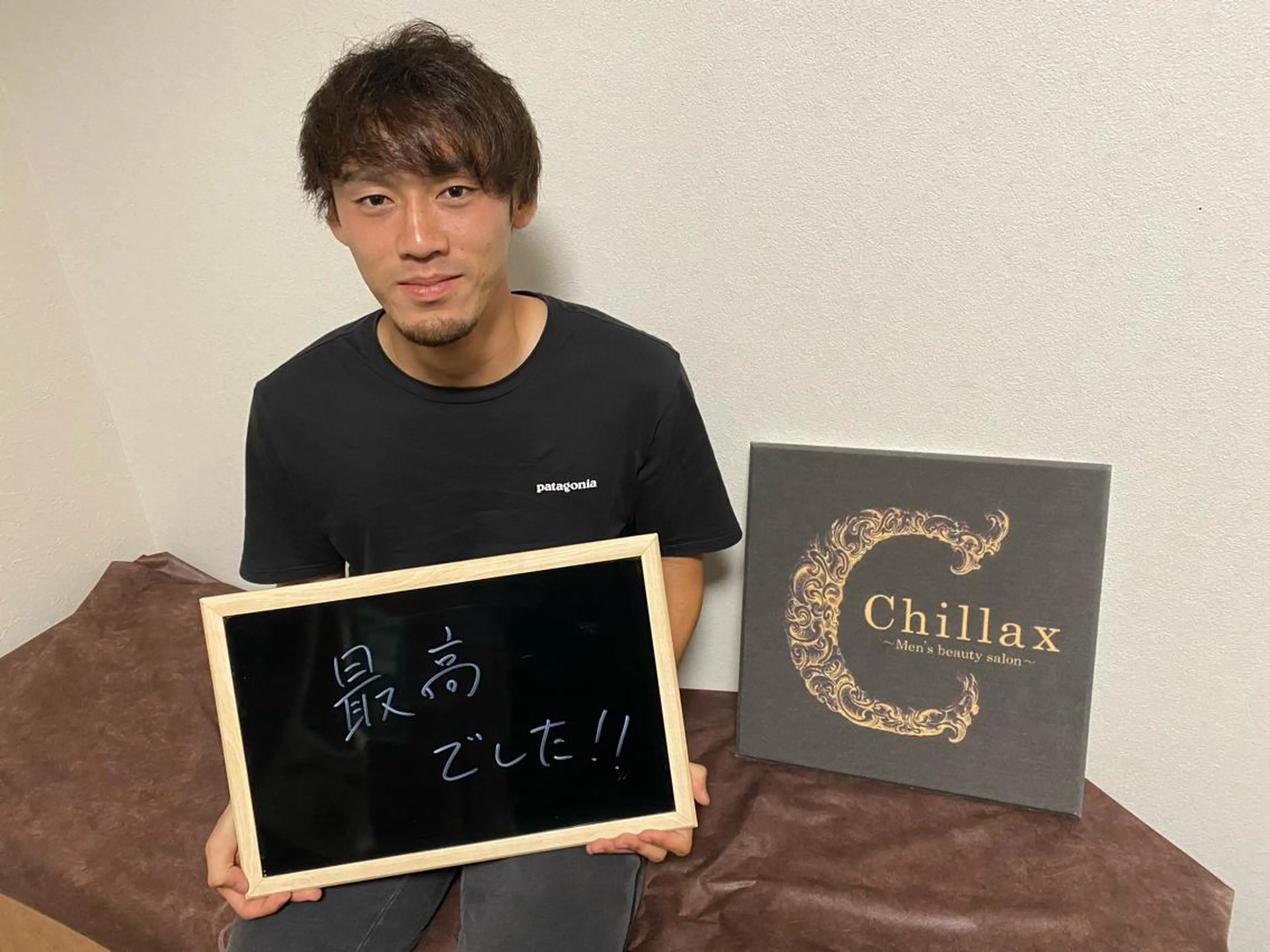 メンズ メンズ脱毛サロン Chillax中野店のエステ・リラクイメージ