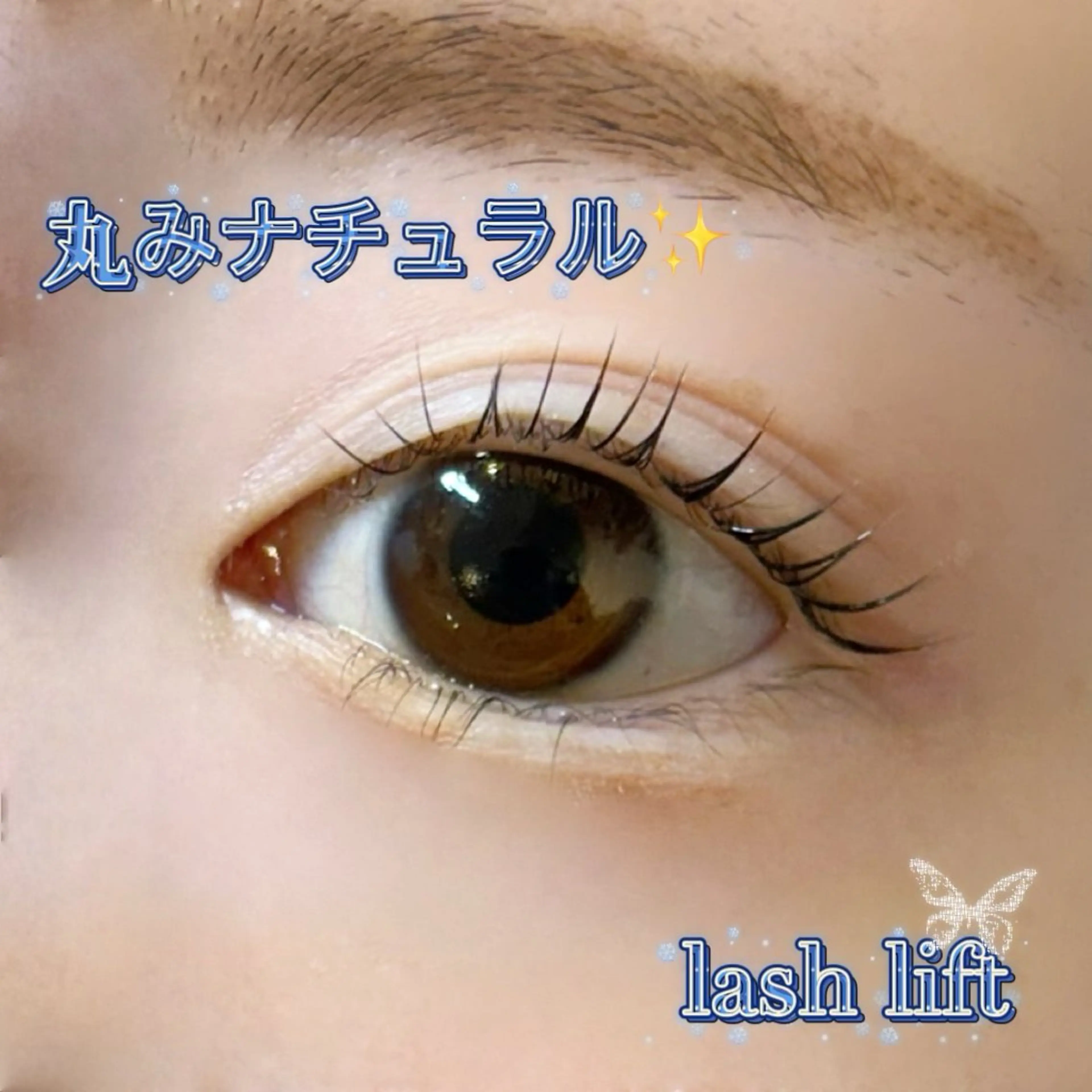 マツエク・マツパ キュート 韓国風マツエク jessica🪽 yoshida🩰のマツエク・マツパデザイン