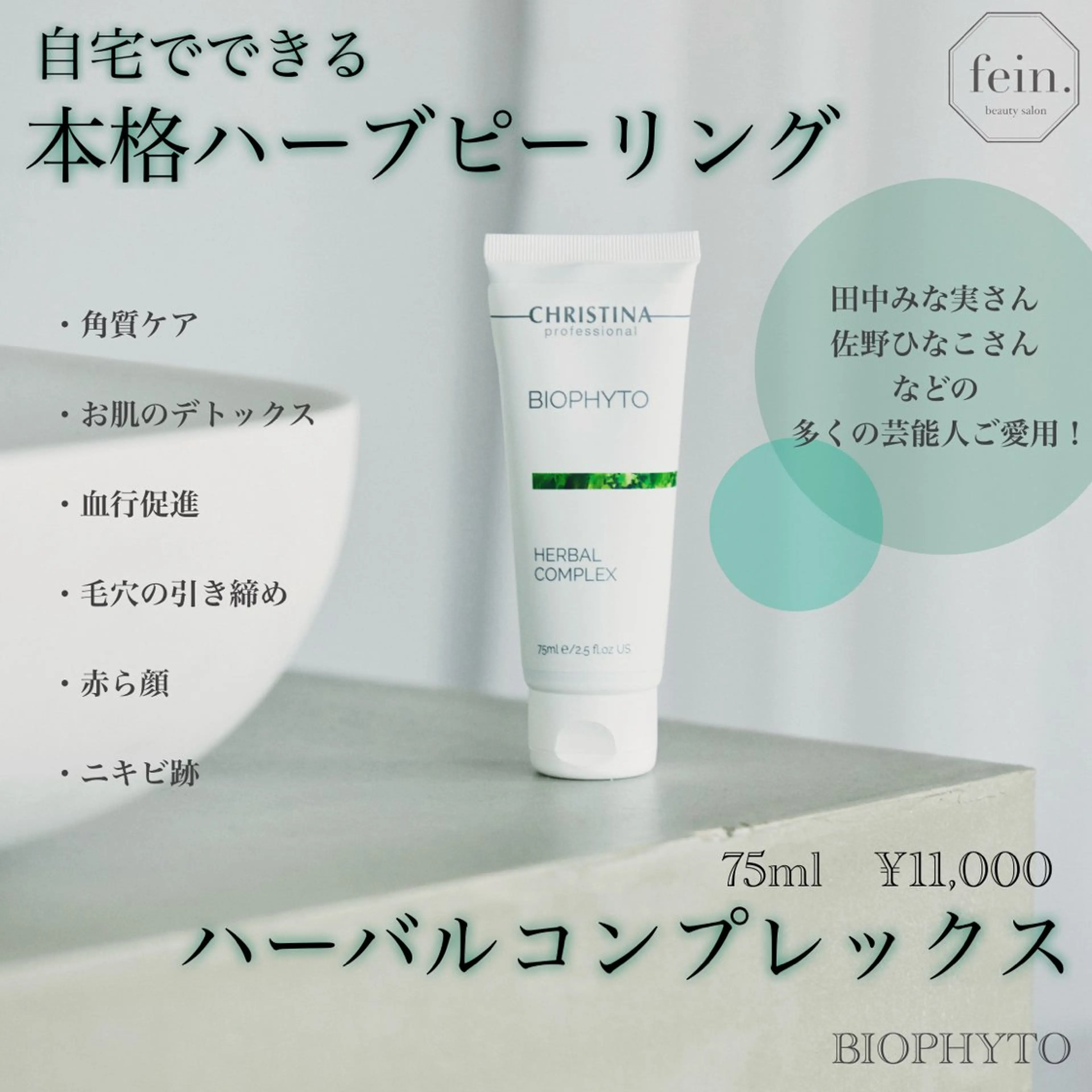 エステ 🦋美肌サロン. maho🦋のエステ・リラクイメージ