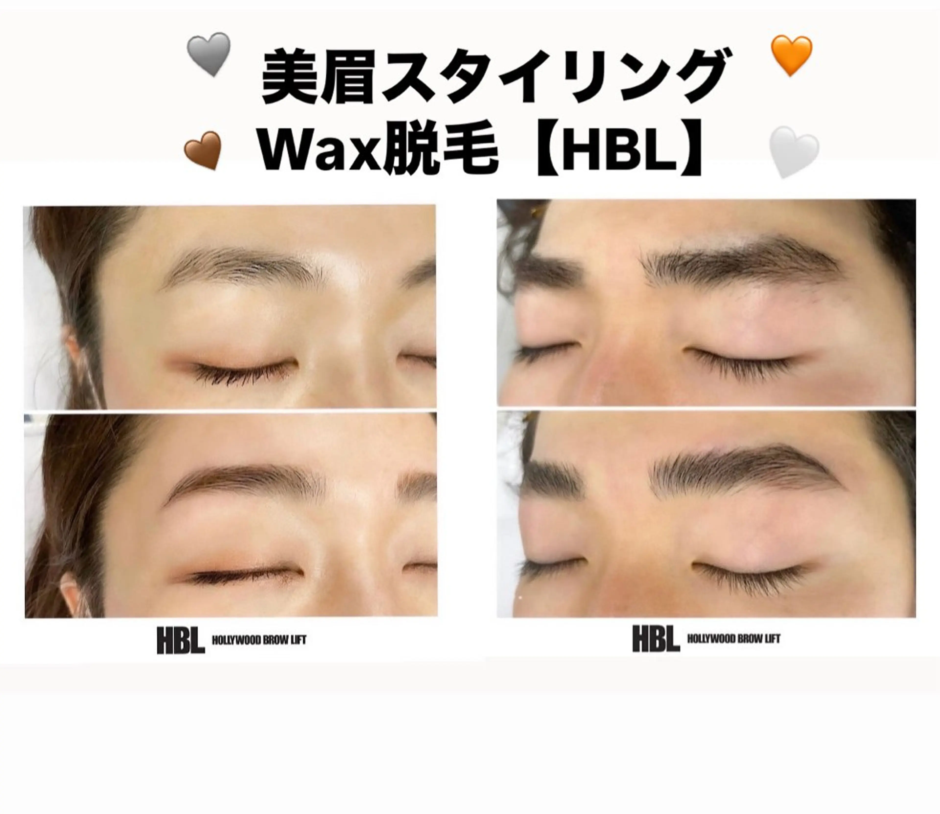 アイブロウ ワックス脱毛 その他(アイブロウ) ulu  nail. haruのネイルデザイン