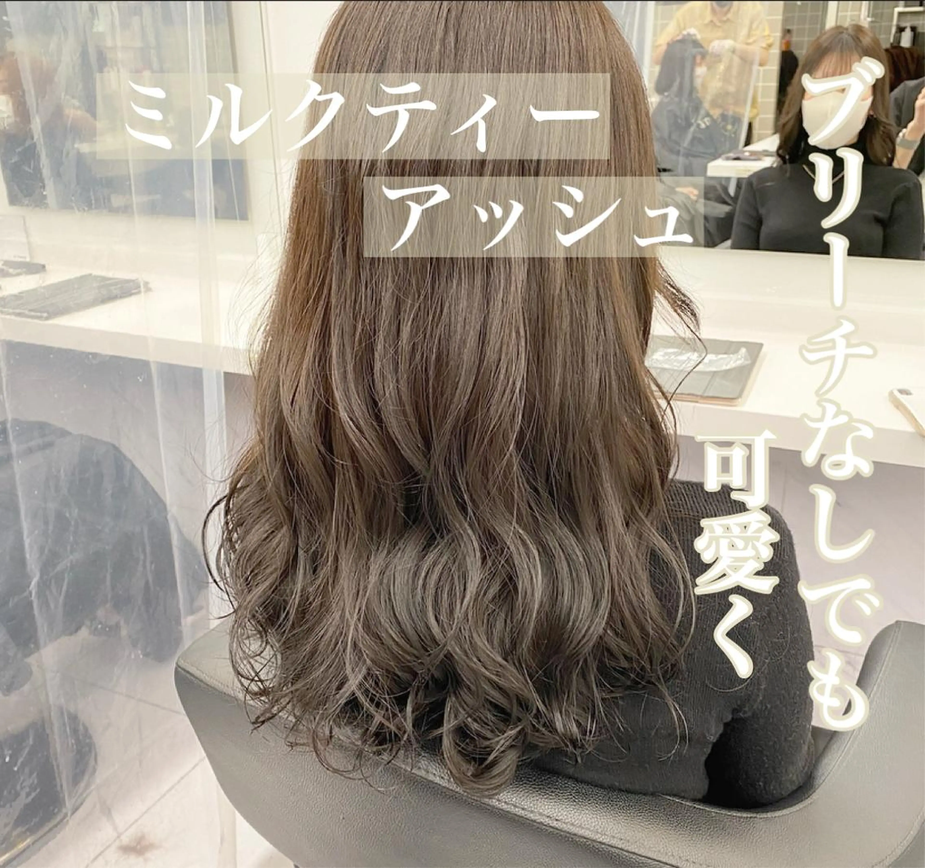 ミディアム カラー ヘアアレンジ 💞あざと可愛い💞 児玉大地のヘアスタイル