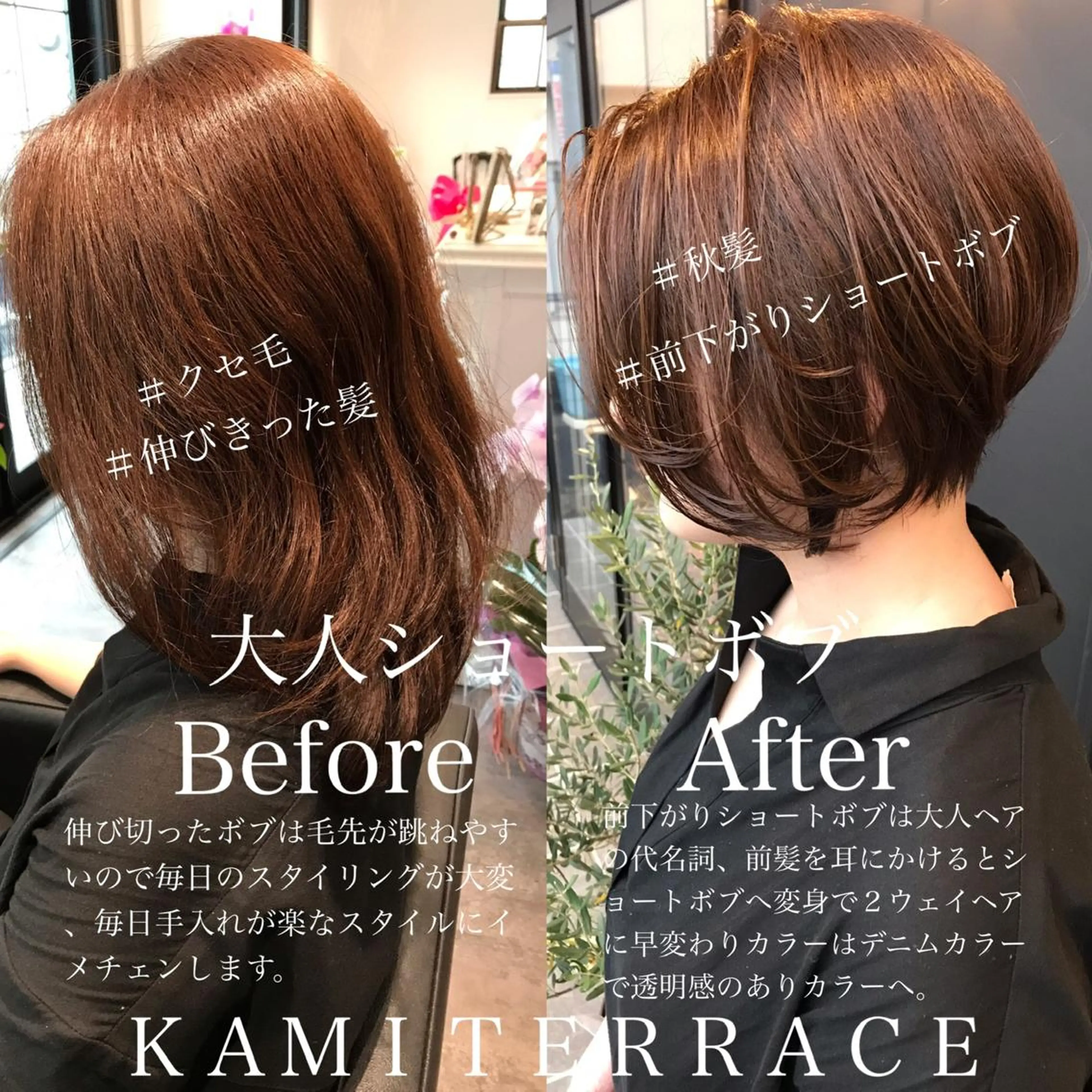 ショート カラー ハイライトカラー ハイライト カット ヘアカラー トリートメント 成松 勇治のヘアスタイル