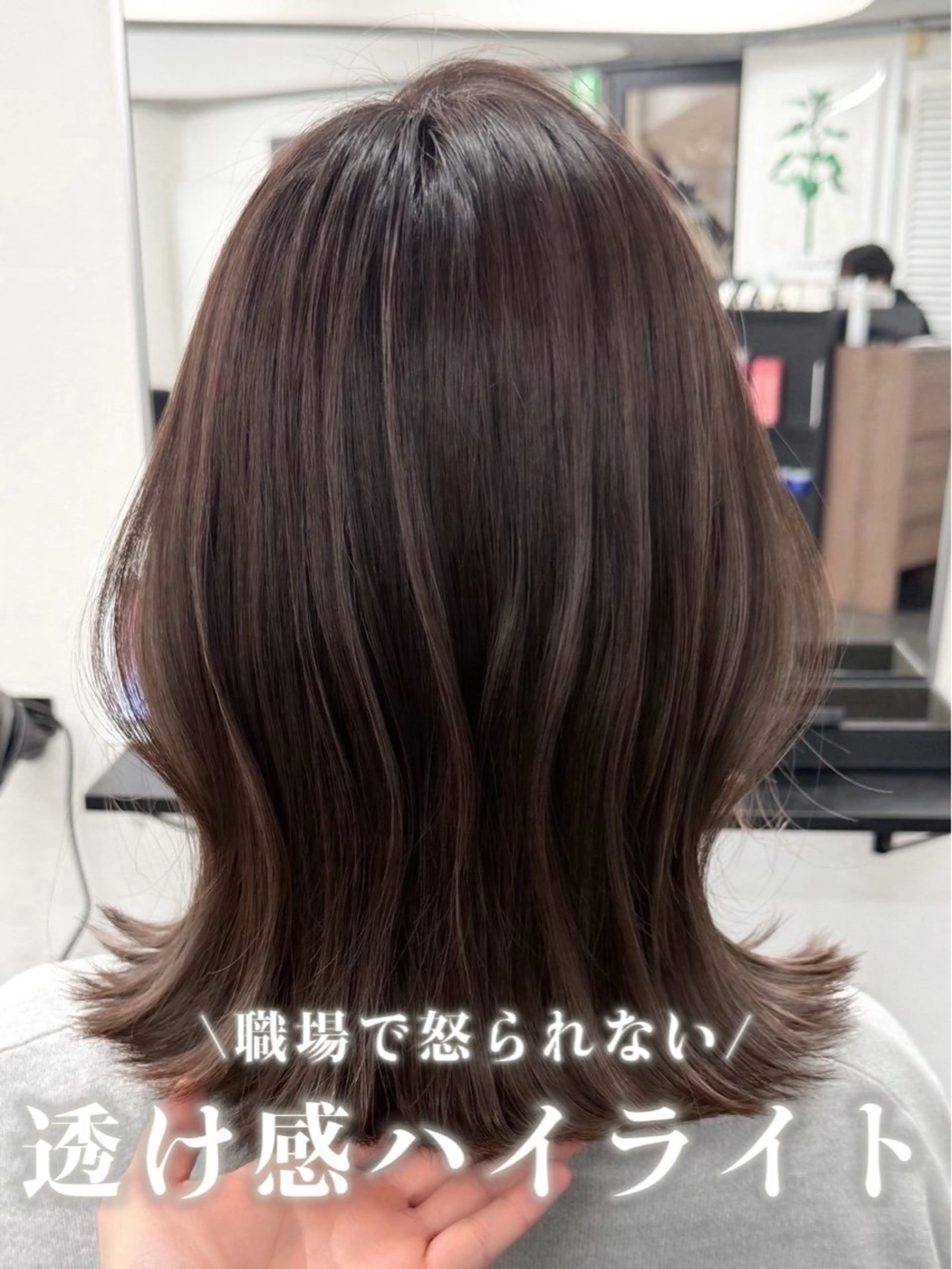 ロング ヘアカラー 鈴木 菜々映のヘアスタイル